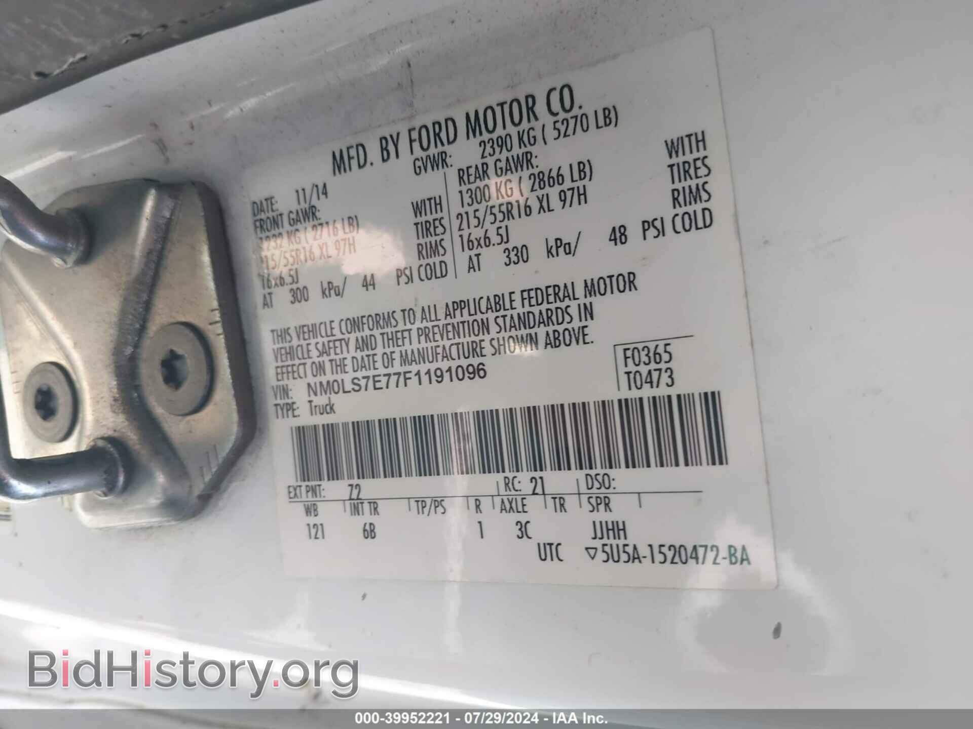 2015 FORD TRANSIT CONNECT - VIN: NM0LS7E77F1191096 - Фото 9