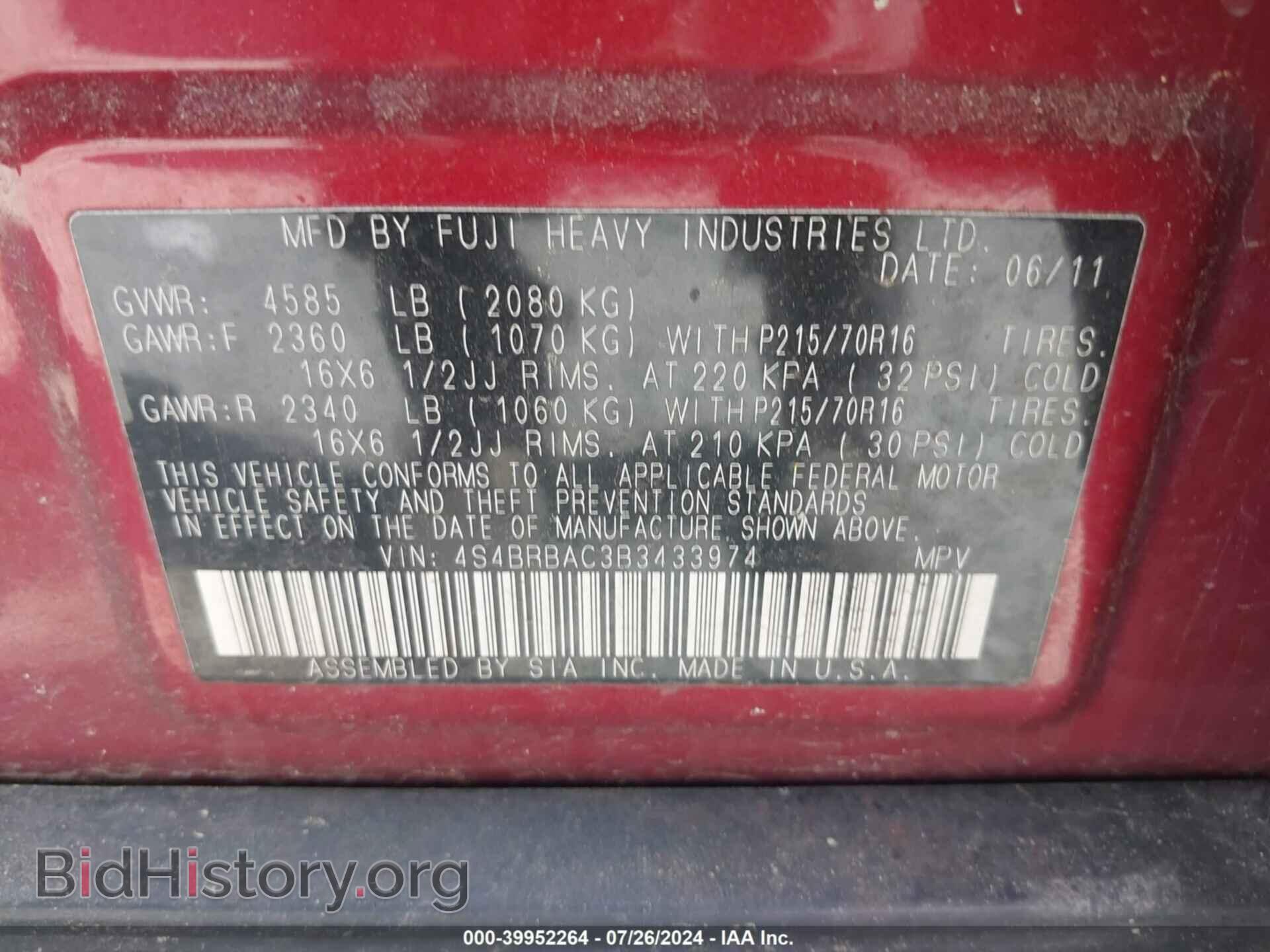 2011 SUBARU OUTBACK - VIN: 4S4BRBAC3B3433974 - Фото 9