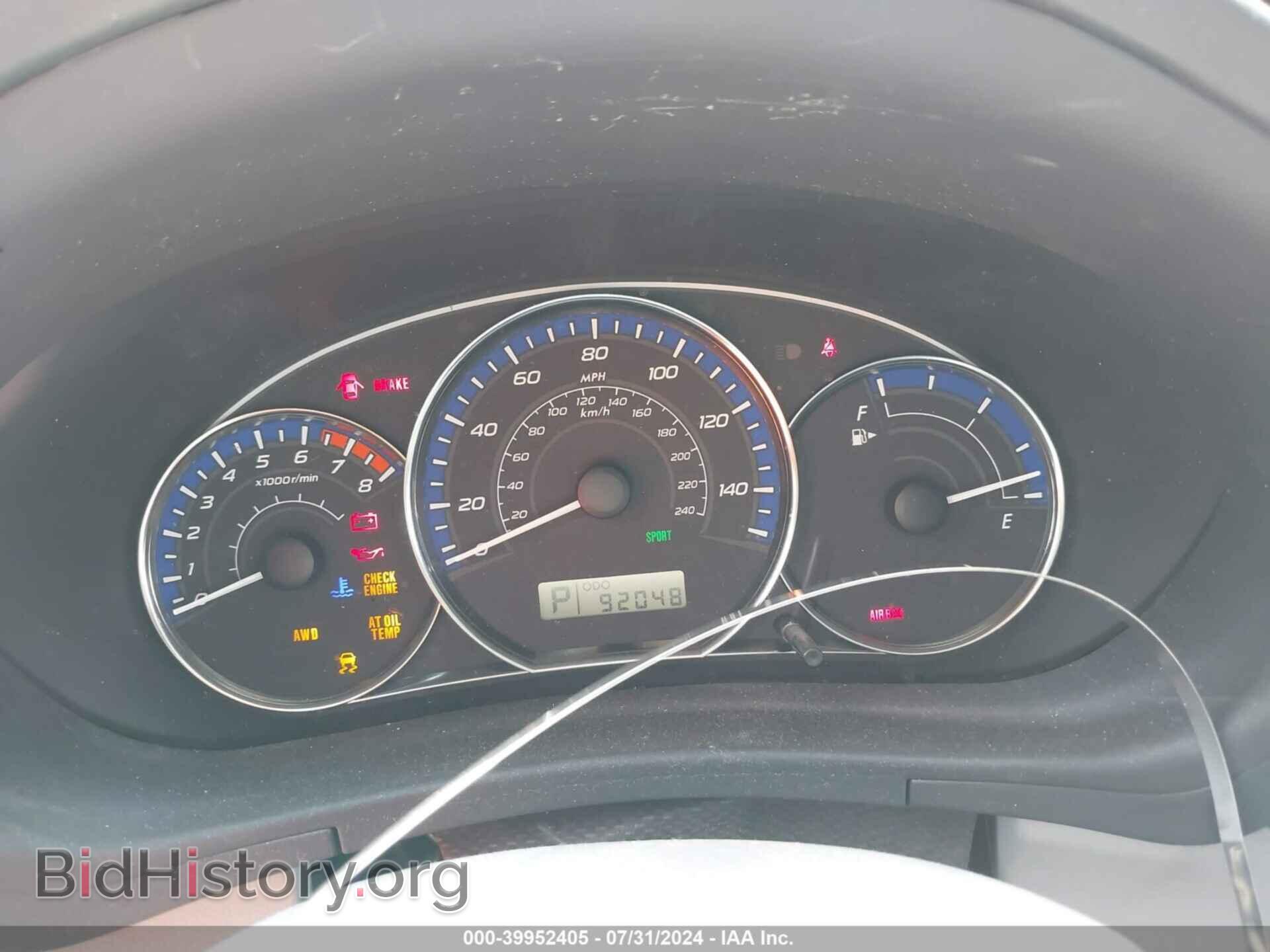 2012 SUBARU FORESTER - VIN: JF2SHAEC6CH454156 - Фото 7