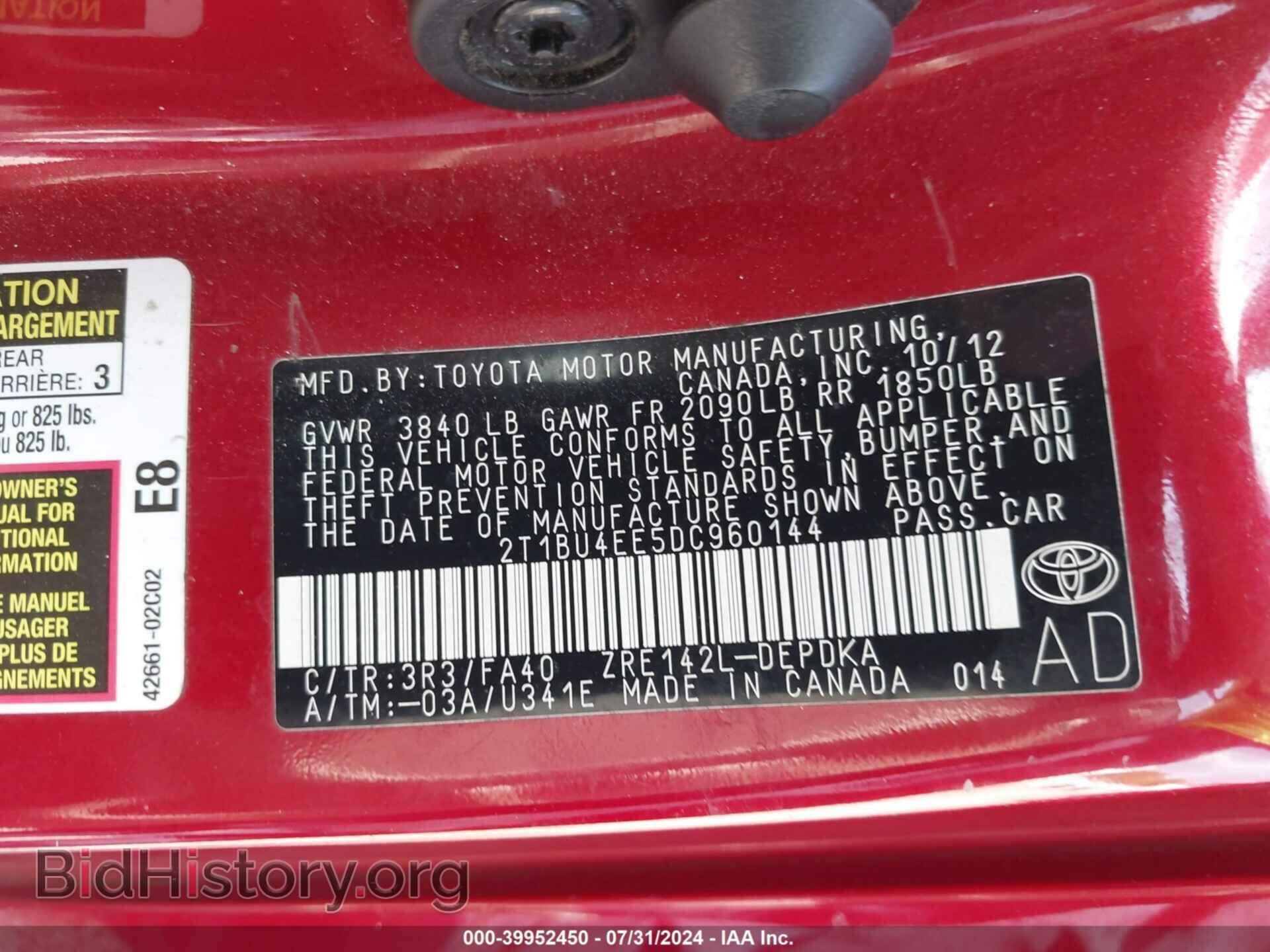 2013 TOYOTA COROLLA - VIN: 2T1BU4EE5DC960144 - Фото 9