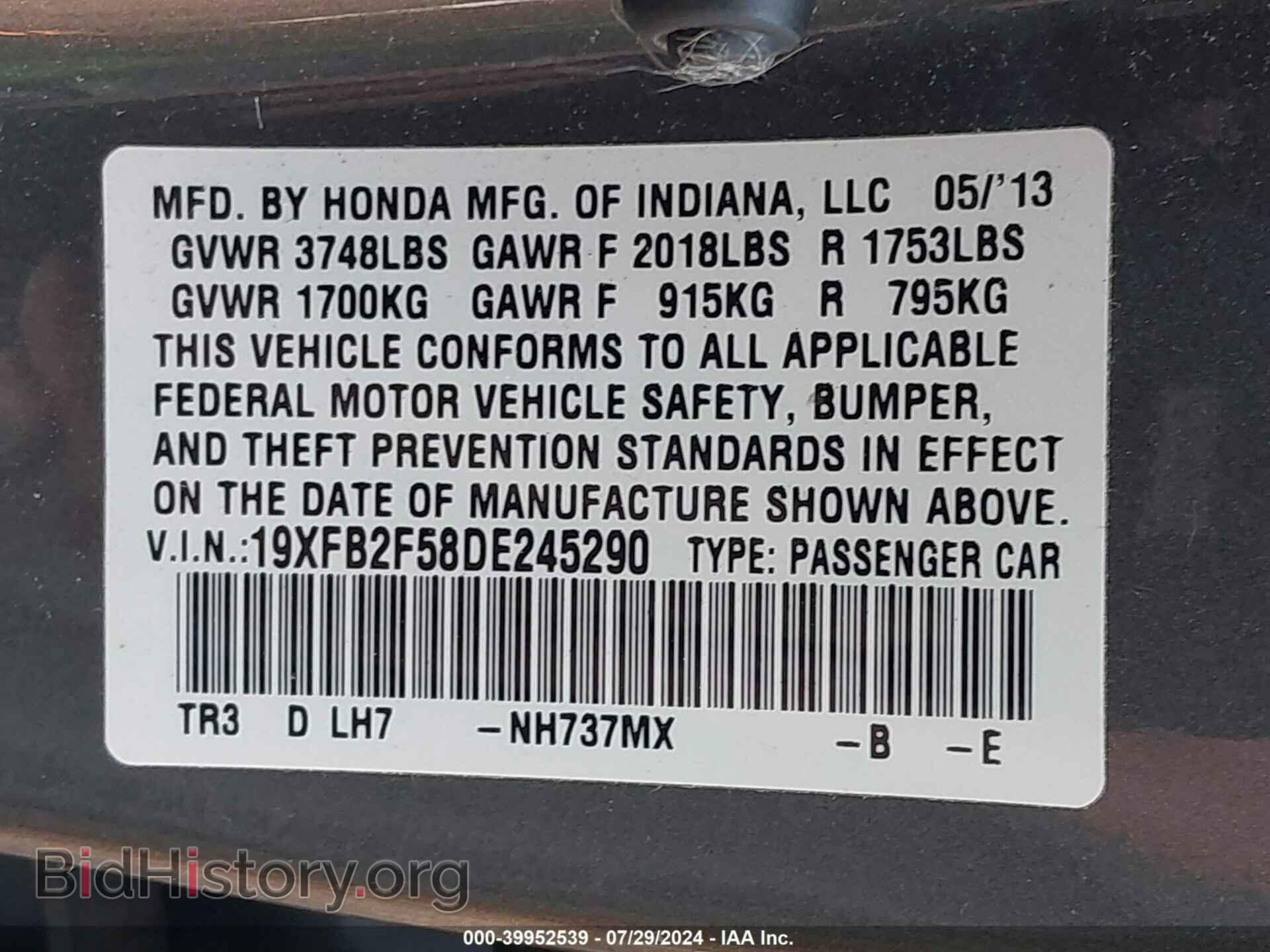 2013 HONDA CIVIC - VIN: 19XFB2F58DE245290 - Фото 9