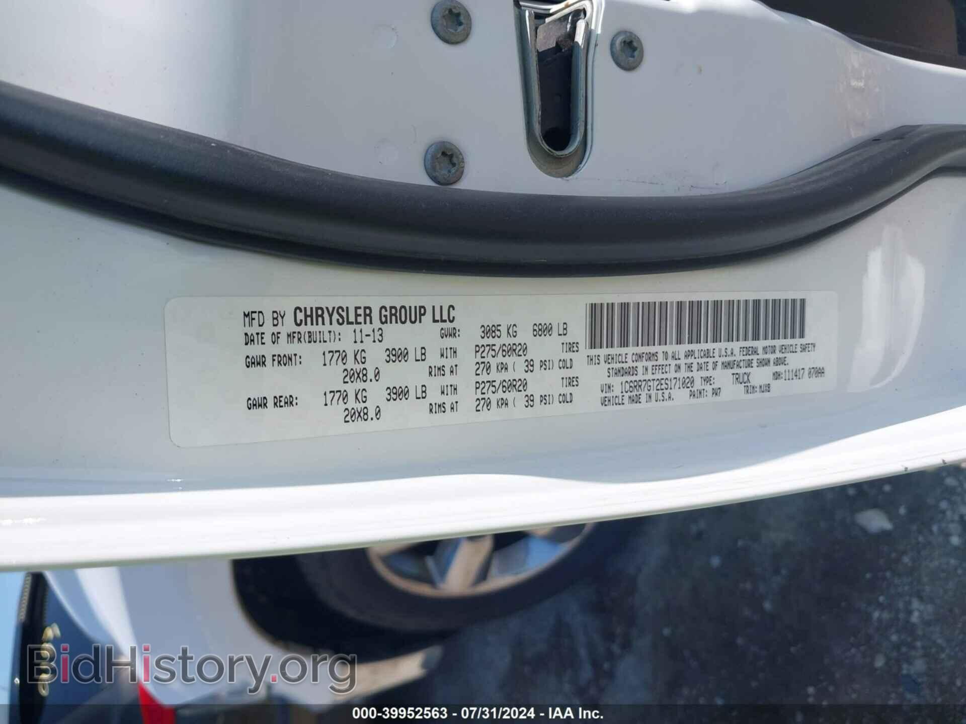 2014 RAM 1500 - VIN: 1C6RR7GT2ES171020 - Фото 9