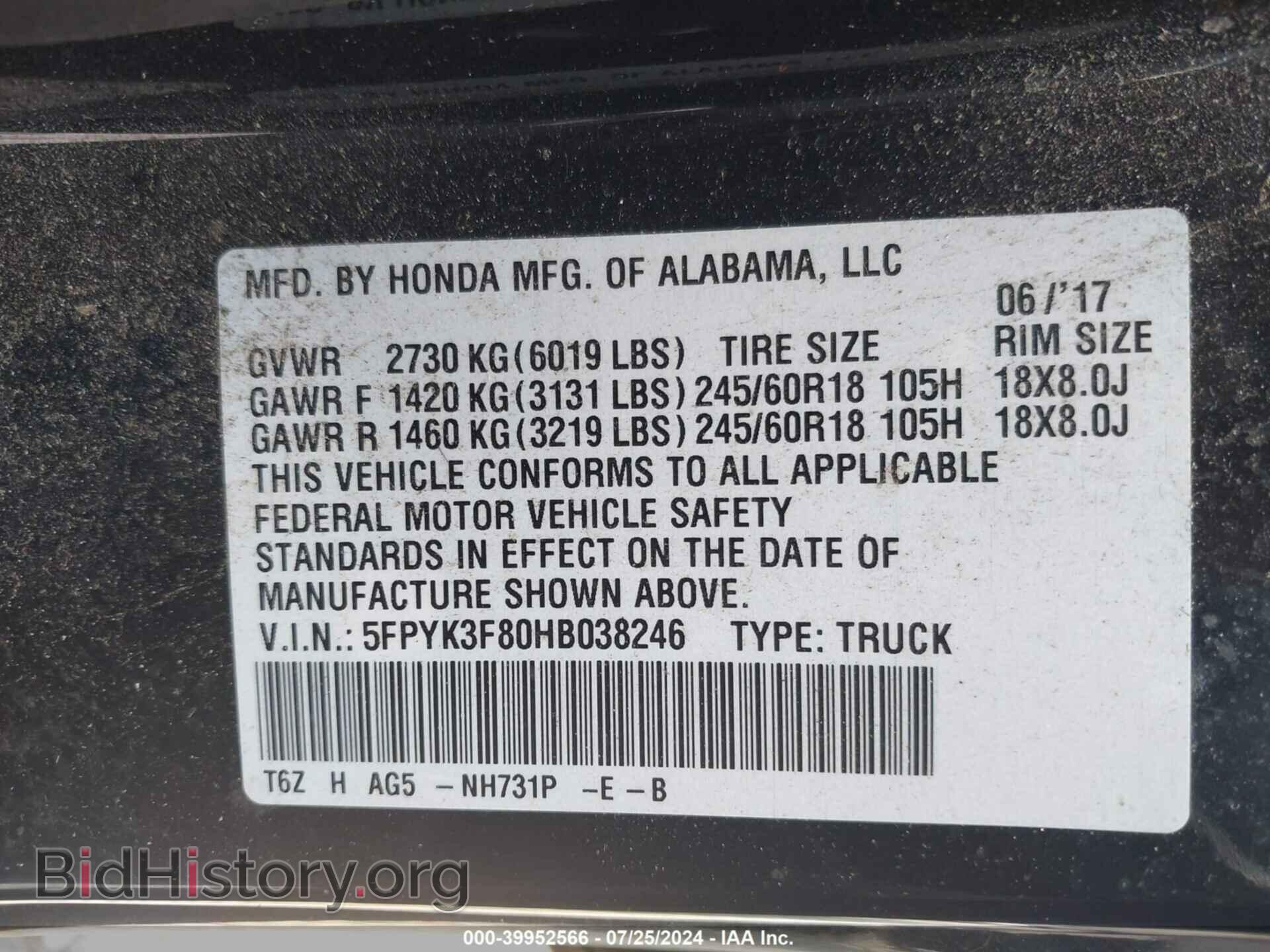 2017 HONDA RIDGELINE - VIN: 5FPYK3F80HB038246 - Фото 9