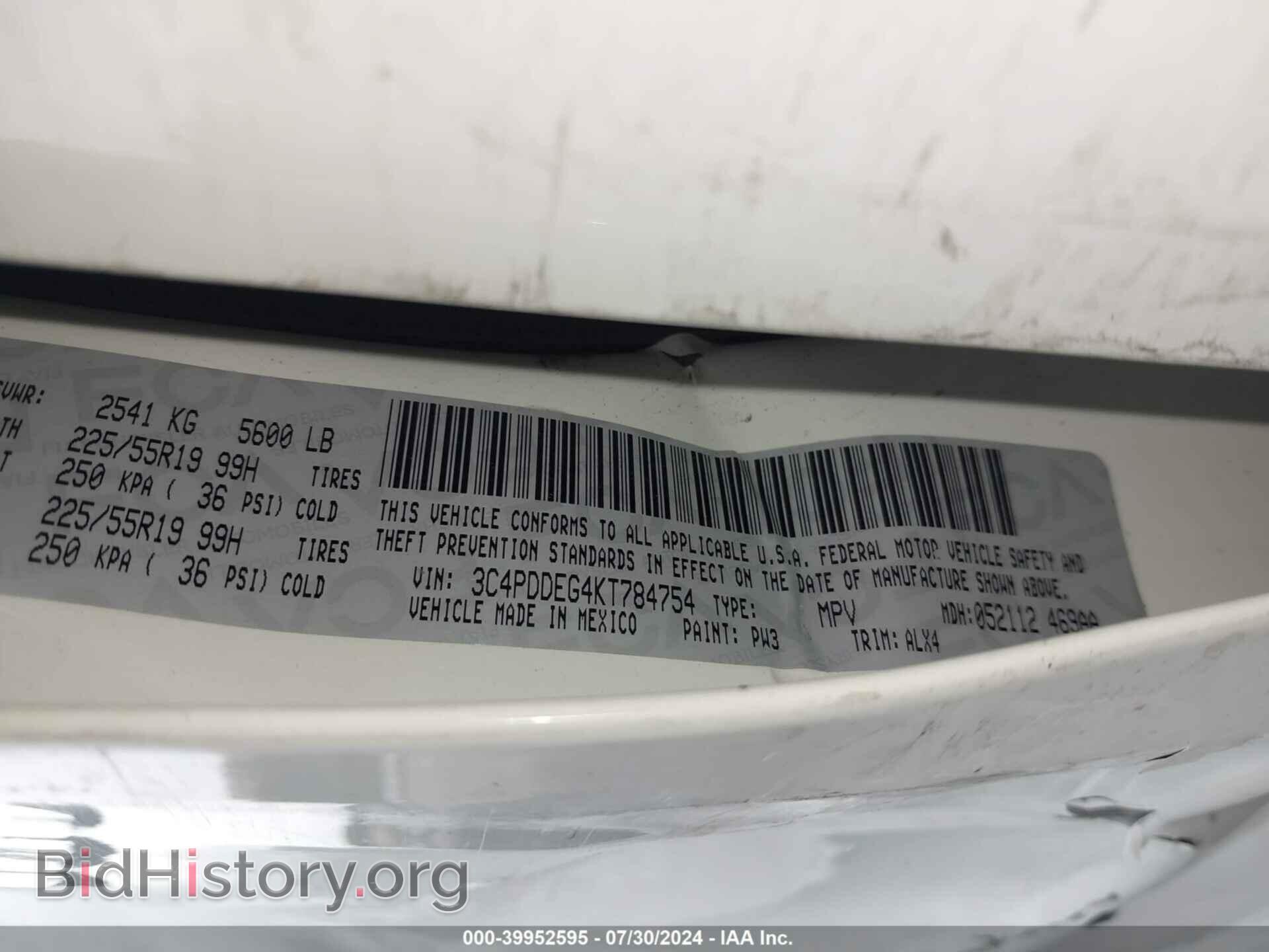 2019 DODGE JOURNEY - VIN: 3C4PDDEG4KT784754 - Фото 9