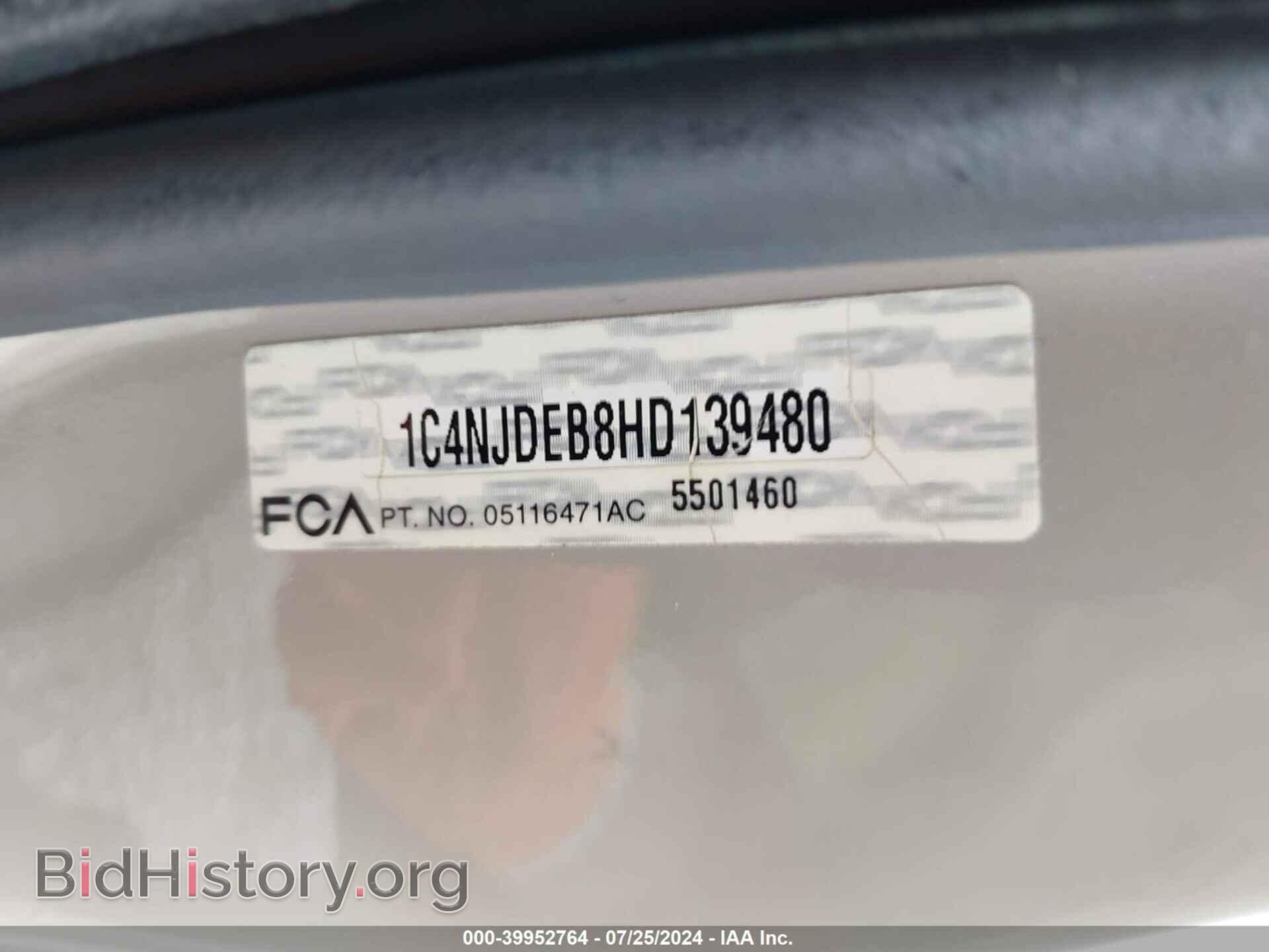2017 JEEP COMPASS - VIN: 1C4NJDEB8HD139480 - Фото 9