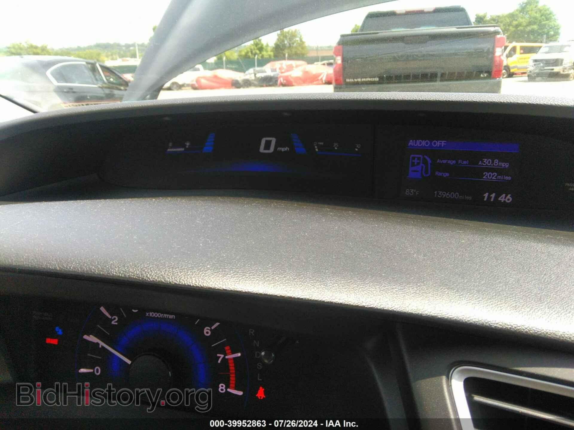 2014 HONDA CIVIC - VIN: 19XFB2F5XEE262478 - Photo 7
