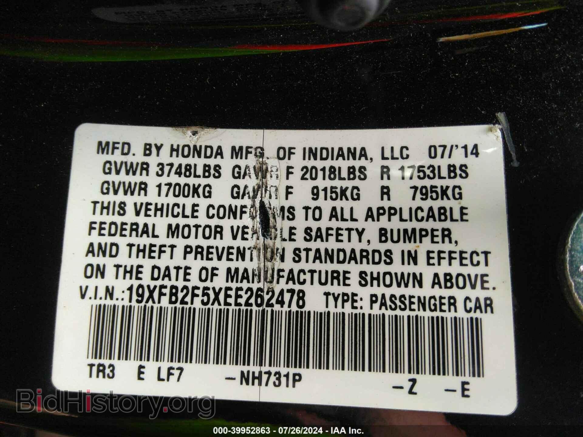 2014 HONDA CIVIC - VIN: 19XFB2F5XEE262478 - Photo 9