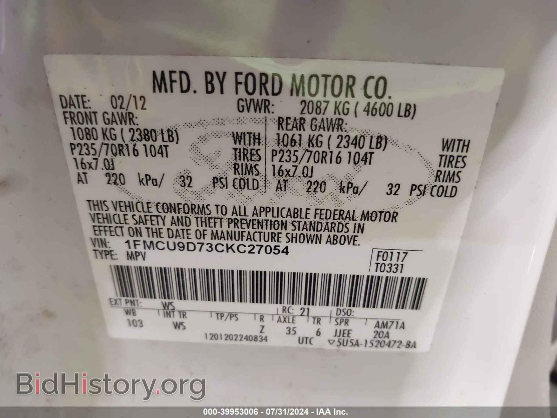 2012 FORD ESCAPE - VIN: 1FMCU9D73CKC27054 - Фото 9