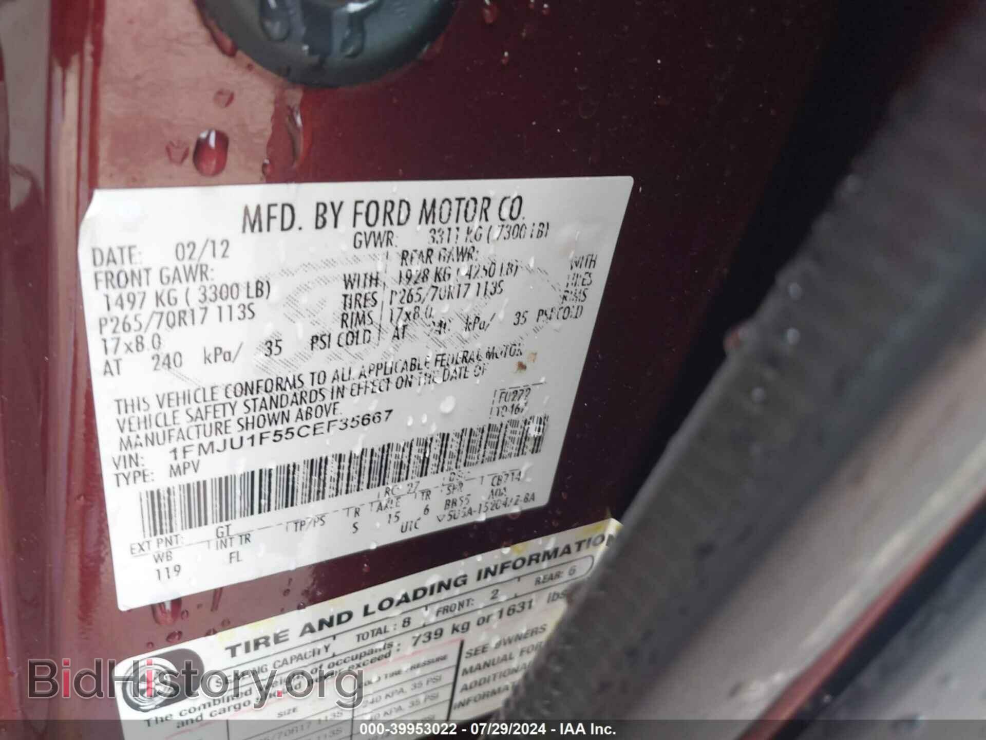 2012 FORD EXPEDITION - VIN: 1FMJU1F55CEF35667 - Фото 9