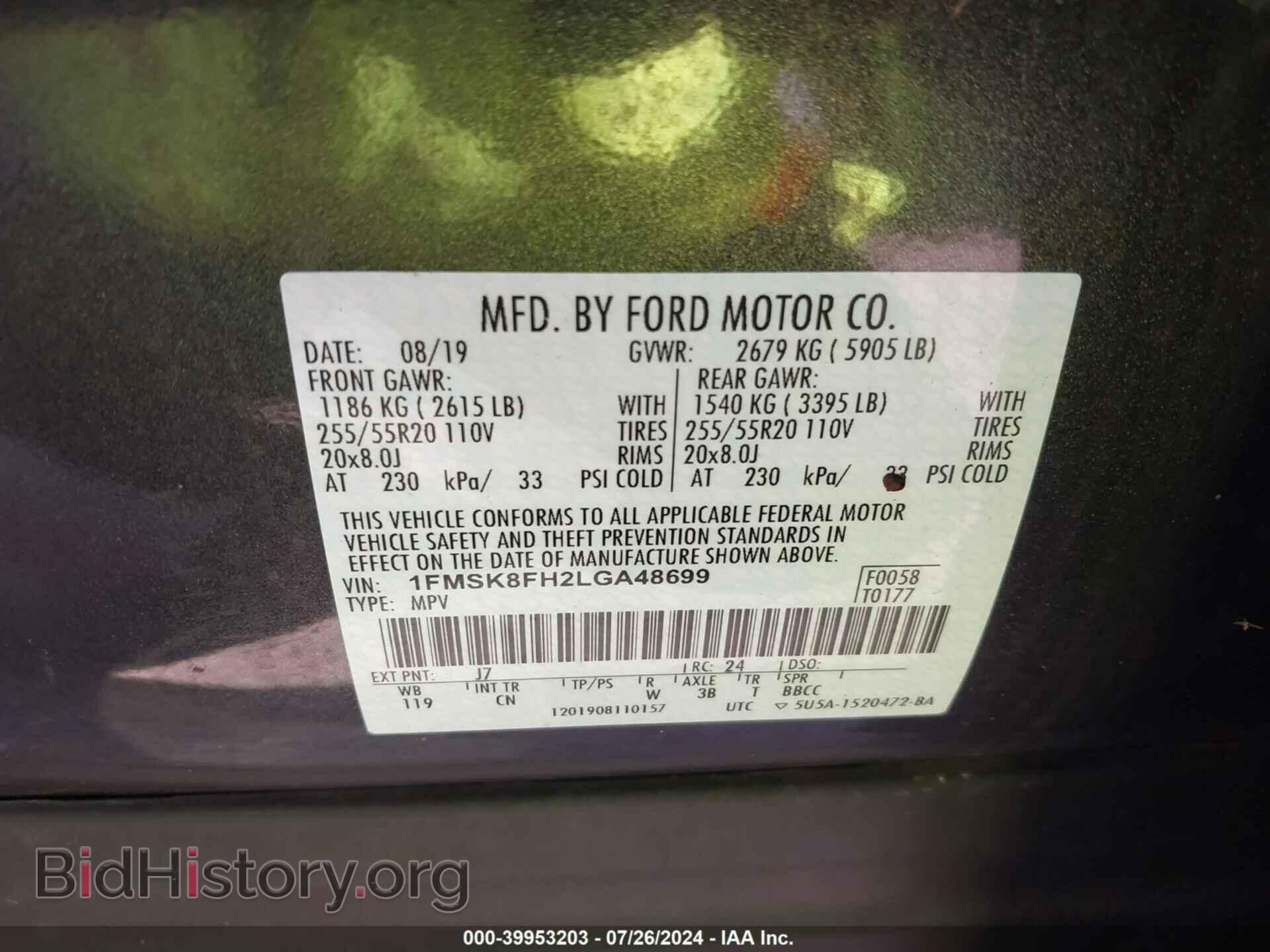 2020 FORD EXPLORER - VIN: 1FMSK8FH2LGA48699 - Photo 9