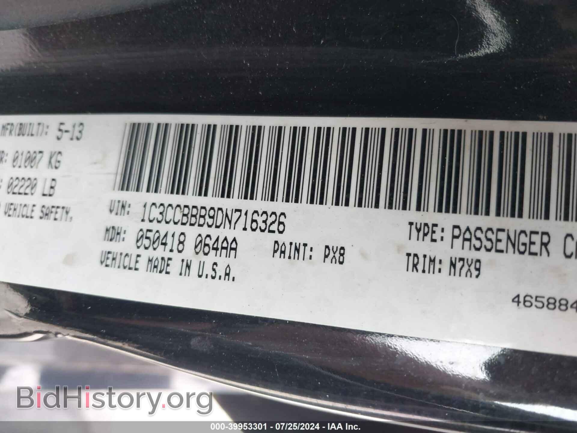2013 CHRYSLER 200 - VIN: 1C3CCBBB9DN716326 - Фото 9