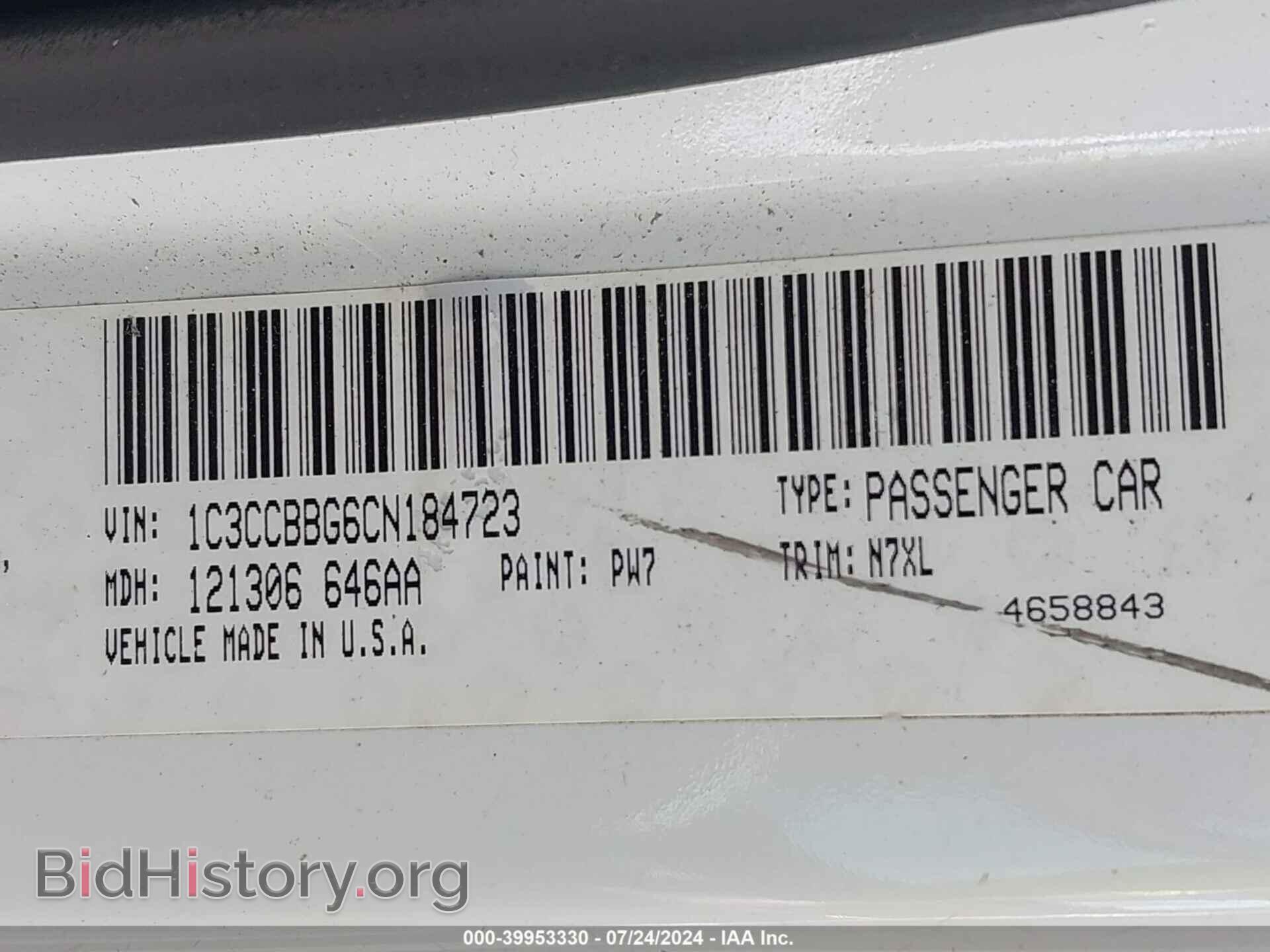 2012 CHRYSLER 200 - VIN: 1C3CCBBG6CN184723 - Фото 9