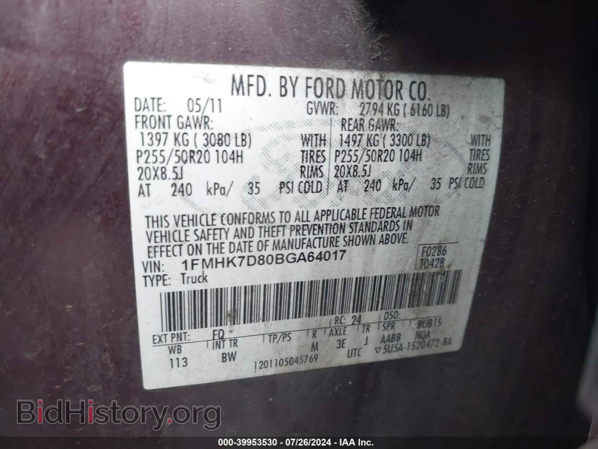 2011 FORD EXPLORER - VIN: 1FMHK7D80BGA64017 - Photo 9