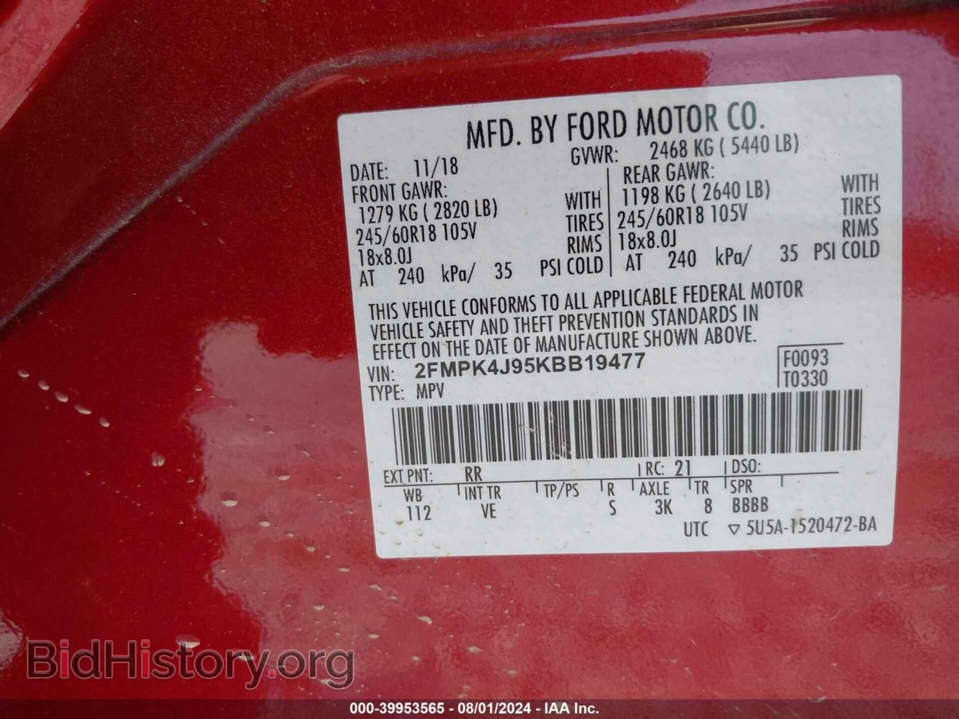 2019 FORD EDGE - VIN: 2FMPK4J95KBB19477 - Фото 9