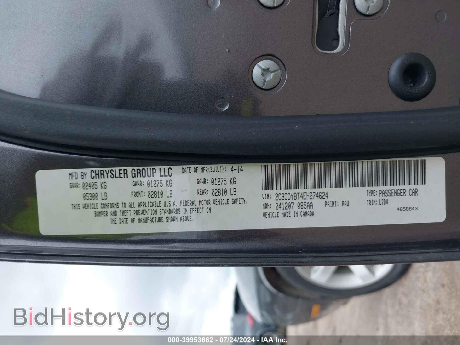 2014 DODGE CHALLENGER - VIN: 2C3CDYBT4EH274624 - Фото 9