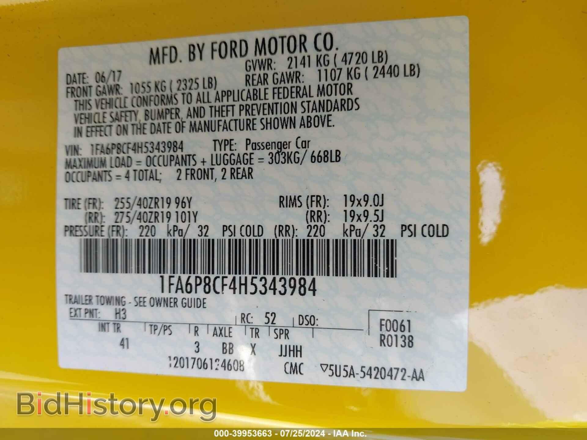 2017 FORD MUSTANG - VIN: 1FA6P8CF4H5343984 - Фото 9