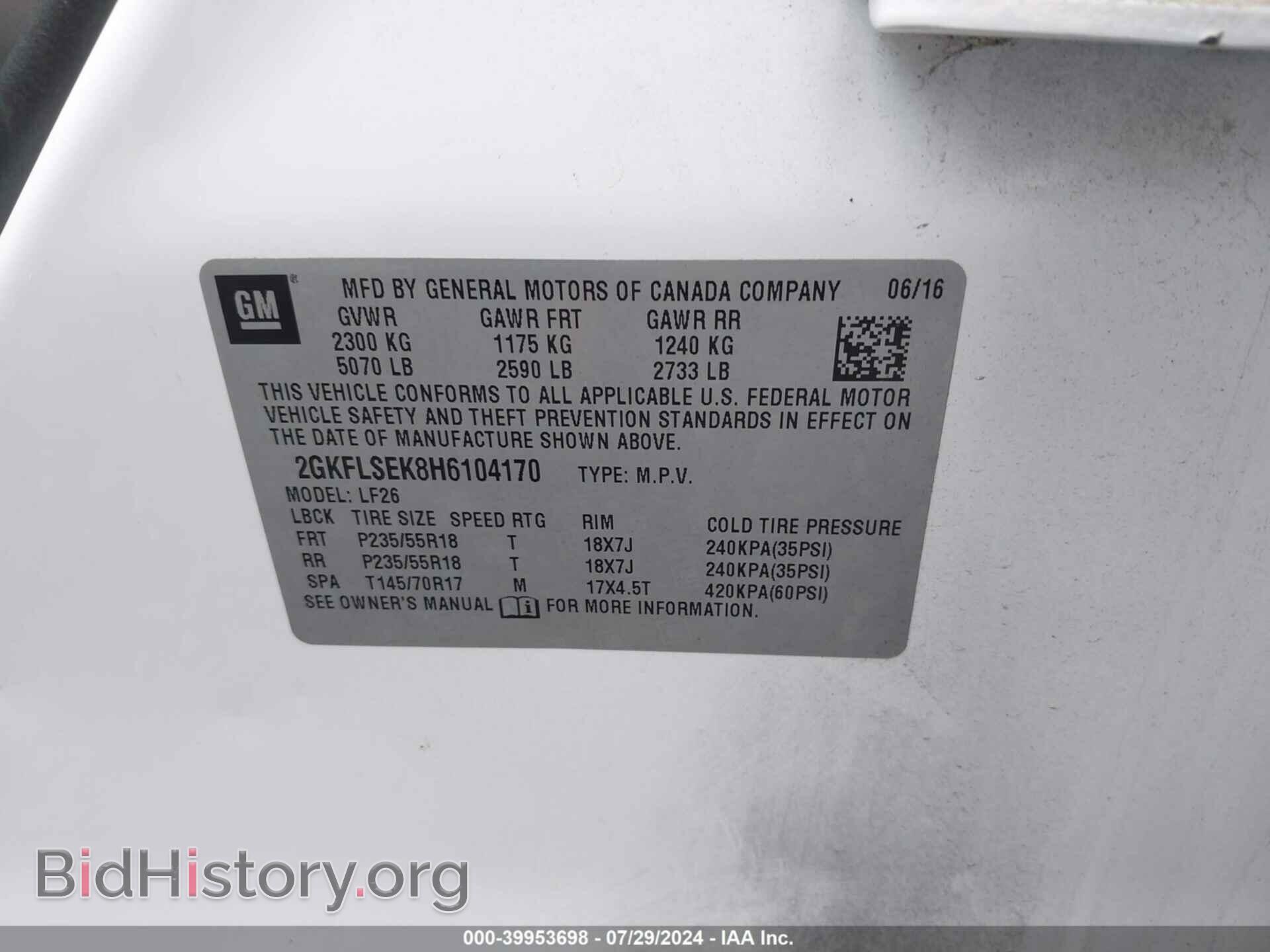 2017 GMC TERRAIN - VIN: 2GKFLSEK8H6104170 - Фото 9