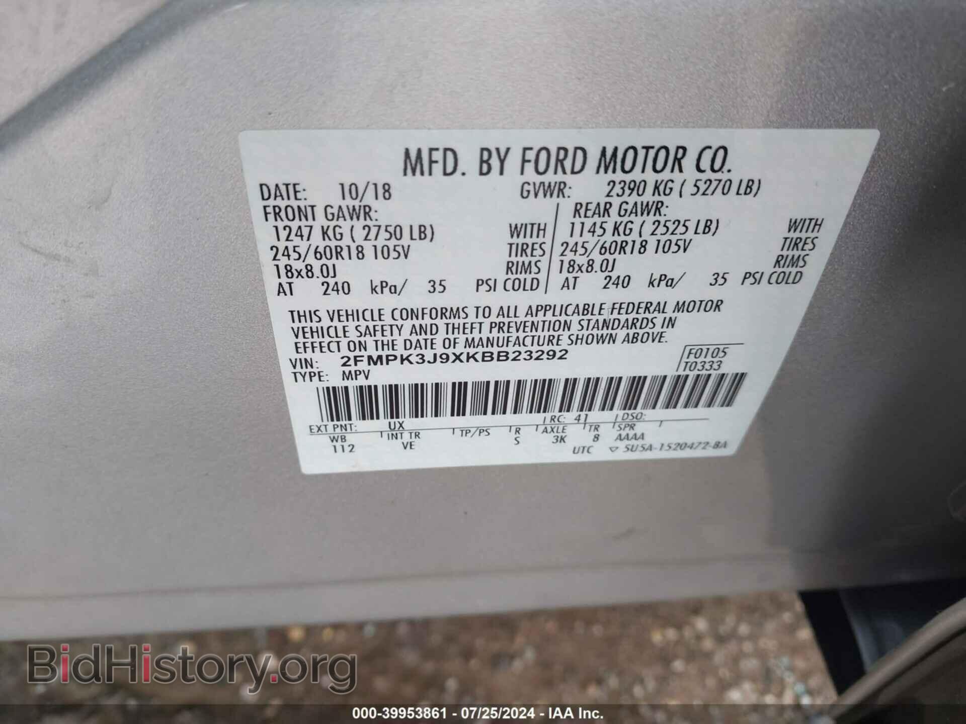 2019 FORD EDGE - VIN: 2FMPK3J9XKBB23292 - Фото 9