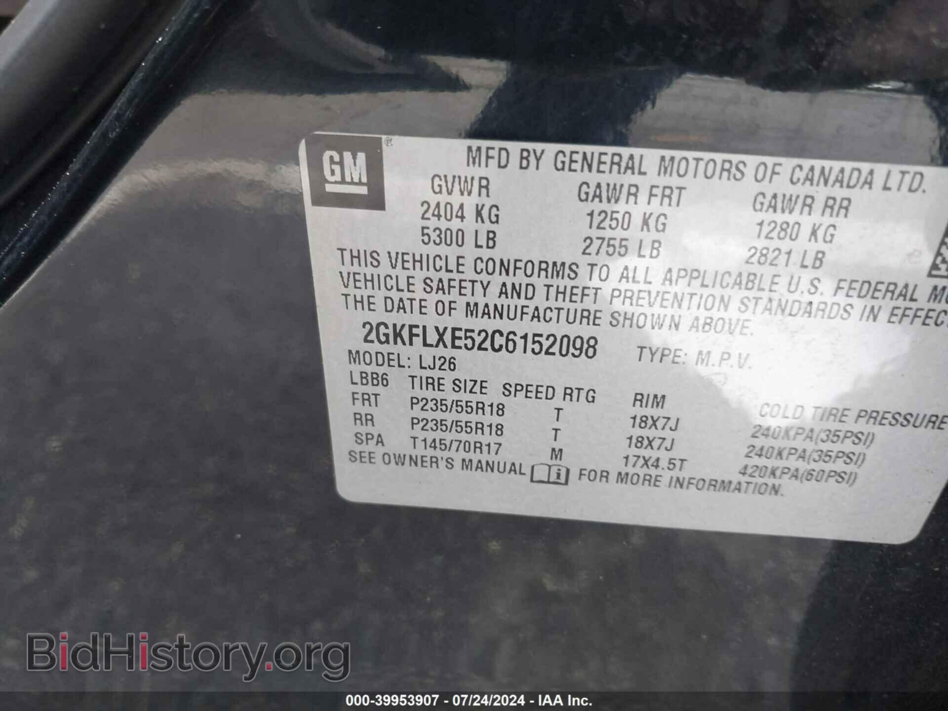 2012 GMC TERRAIN - VIN: 2GKFLXE52C6152098 - Фото 9