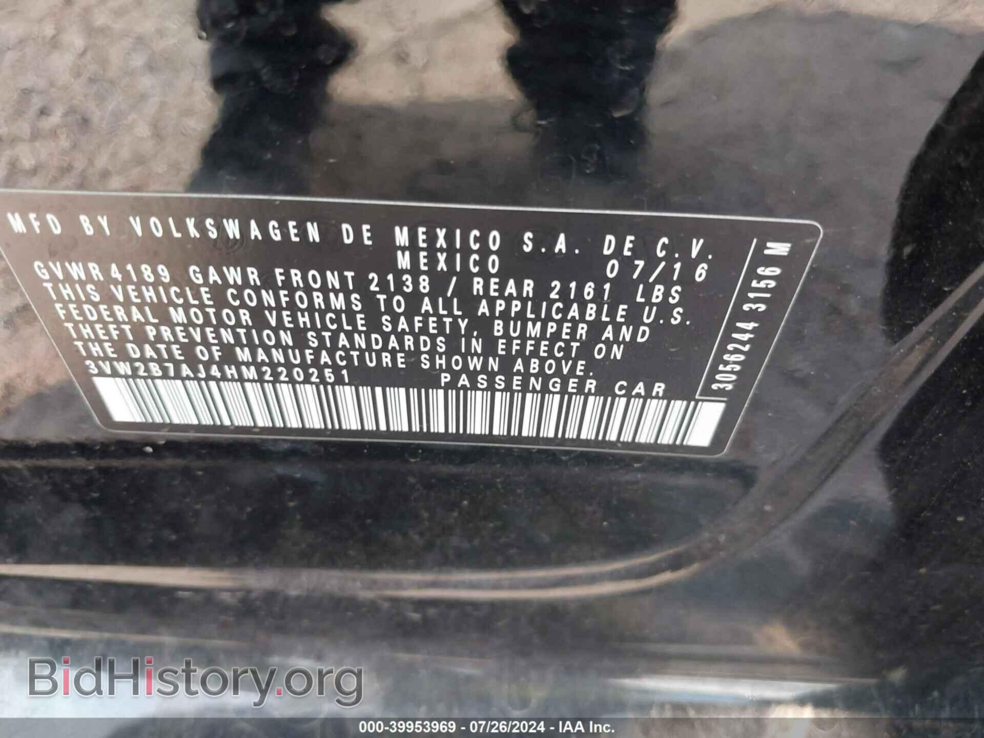 2017 VOLKSWAGEN JETTA - VIN: 3VW2B7AJ4HM220251 - Фото 9