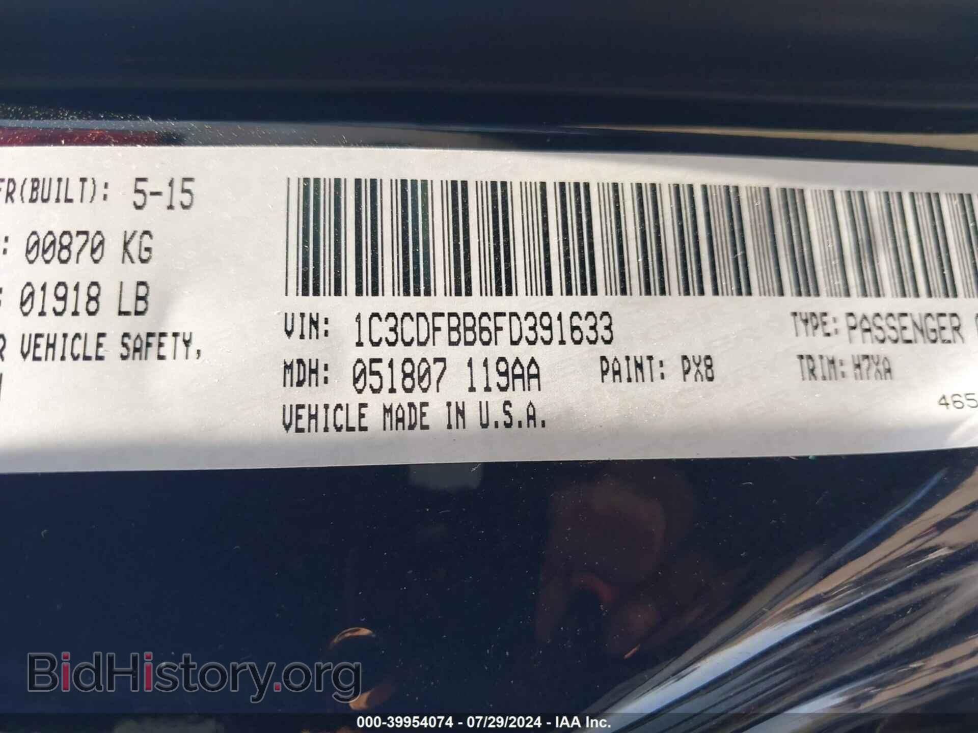 2015 DODGE DART - VIN: 1C3CDFBB6FD391633 - Фото 9