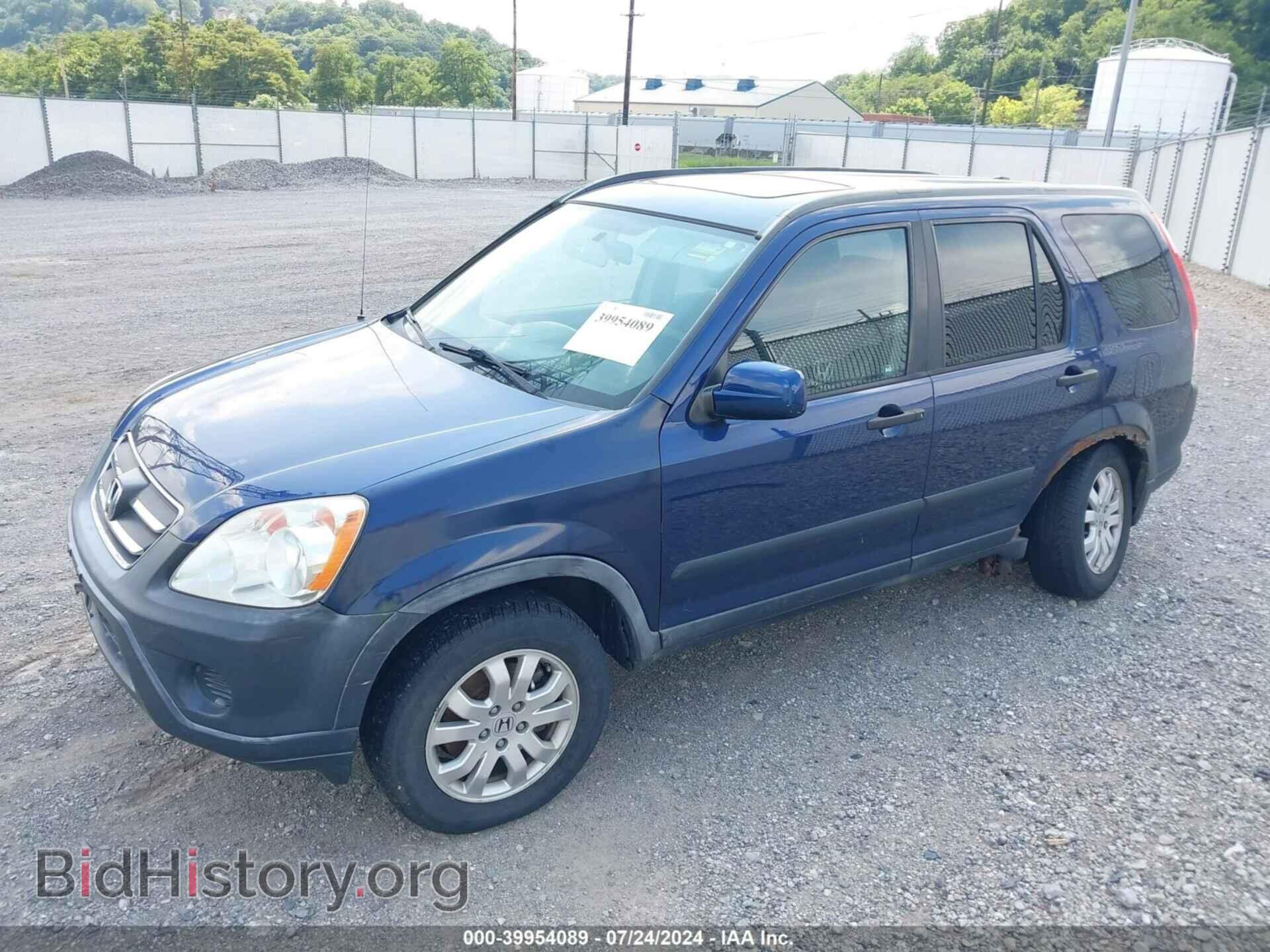 2005 HONDA CR-V - VIN: JHLRD78865C053566 - Фото 2