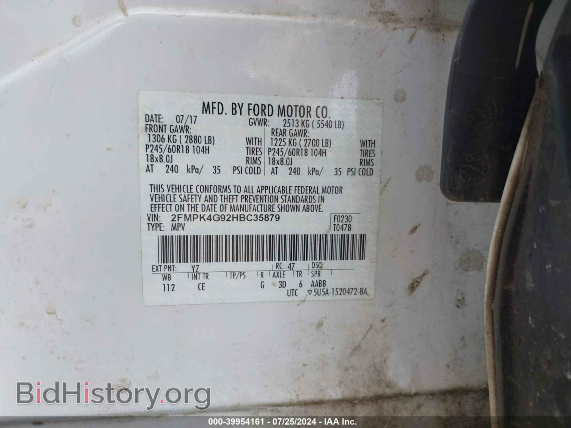 2017 FORD EDGE - VIN: 2FMPK4G92HBC35879 - Фото 9