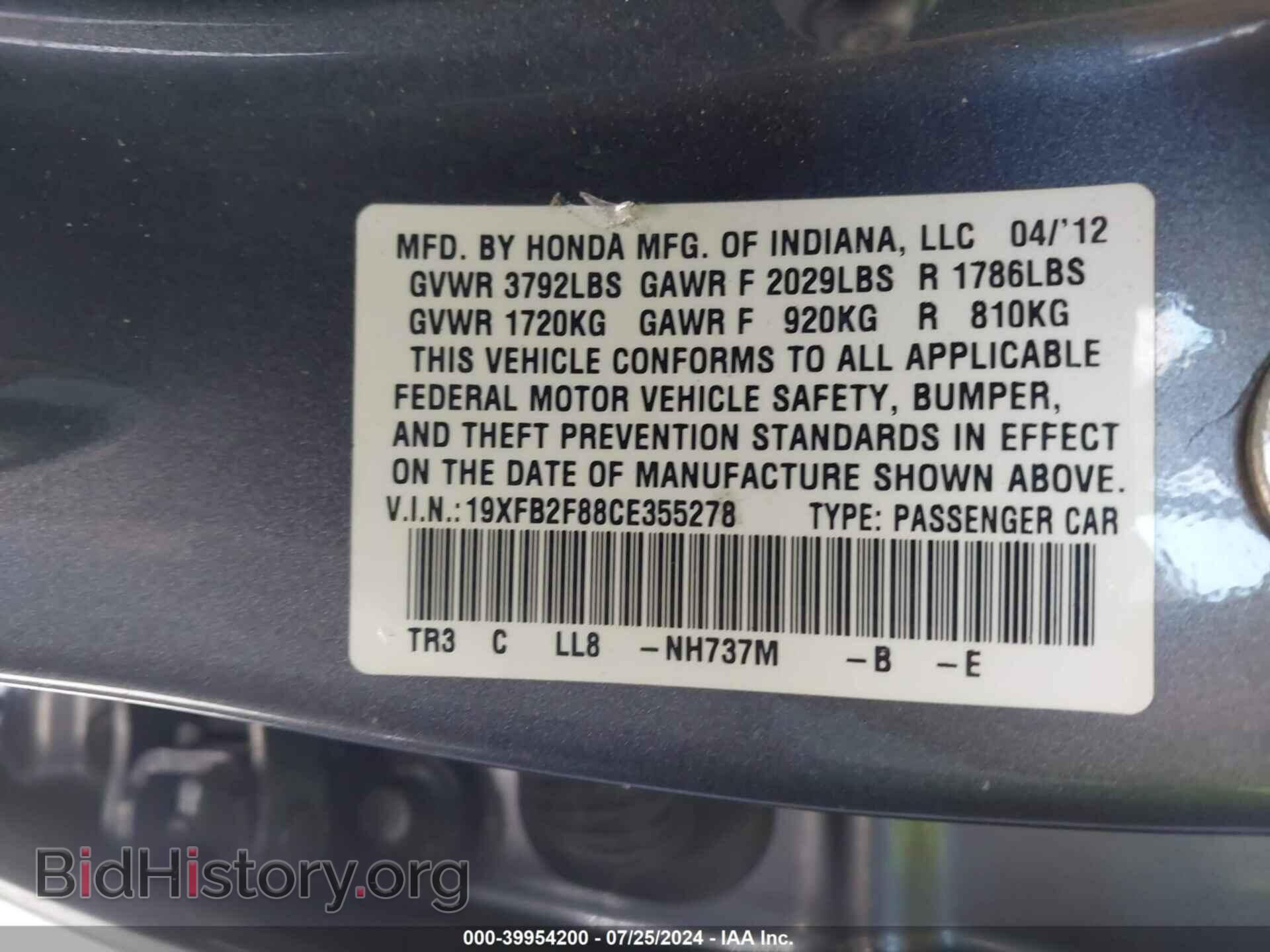 2012 HONDA CIVIC - VIN: 19XFB2F88CE355278 - Фото 9