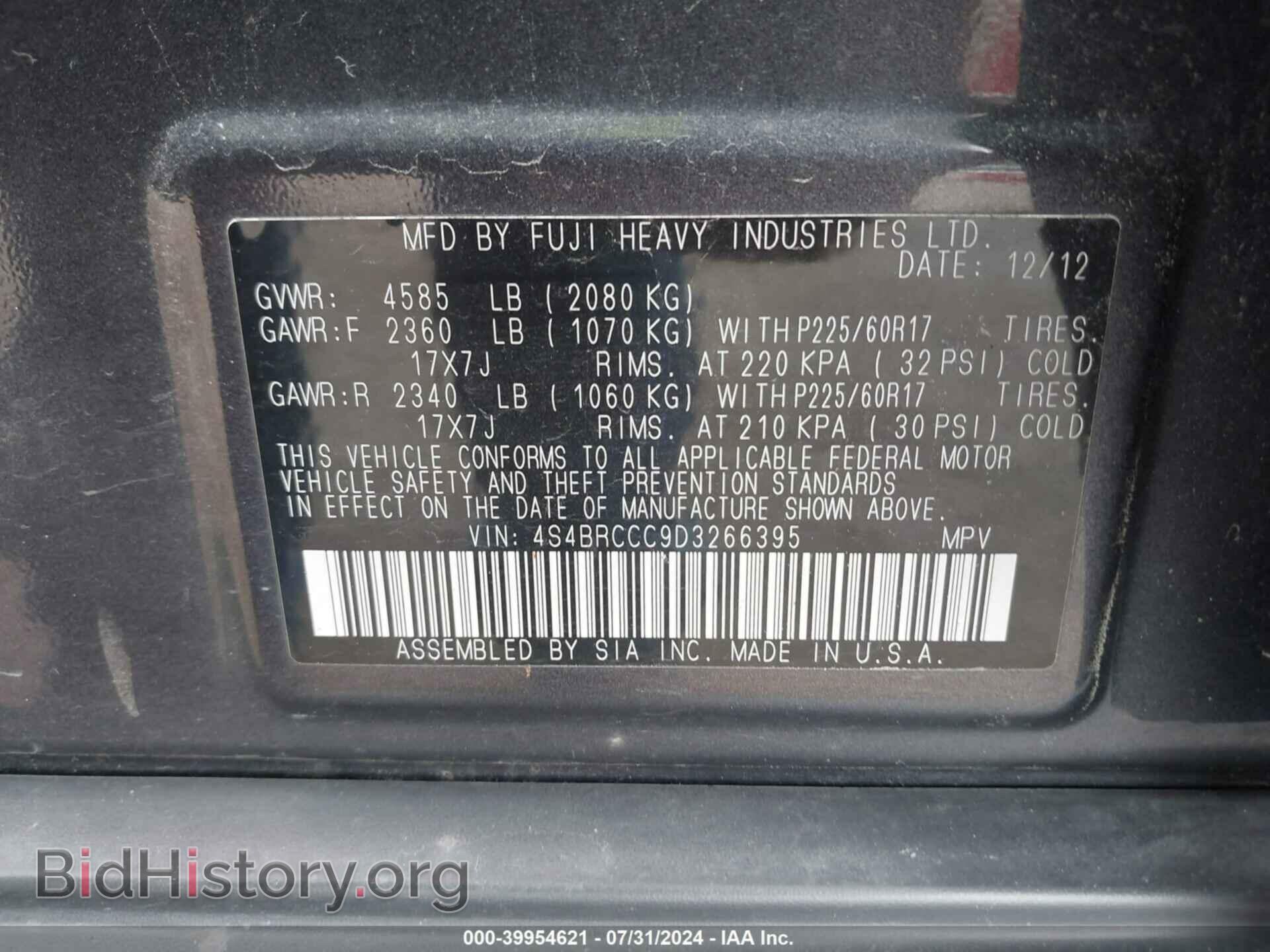 2013 SUBARU OUTBACK - VIN: 4S4BRCCC9D3266395 - Фото 9
