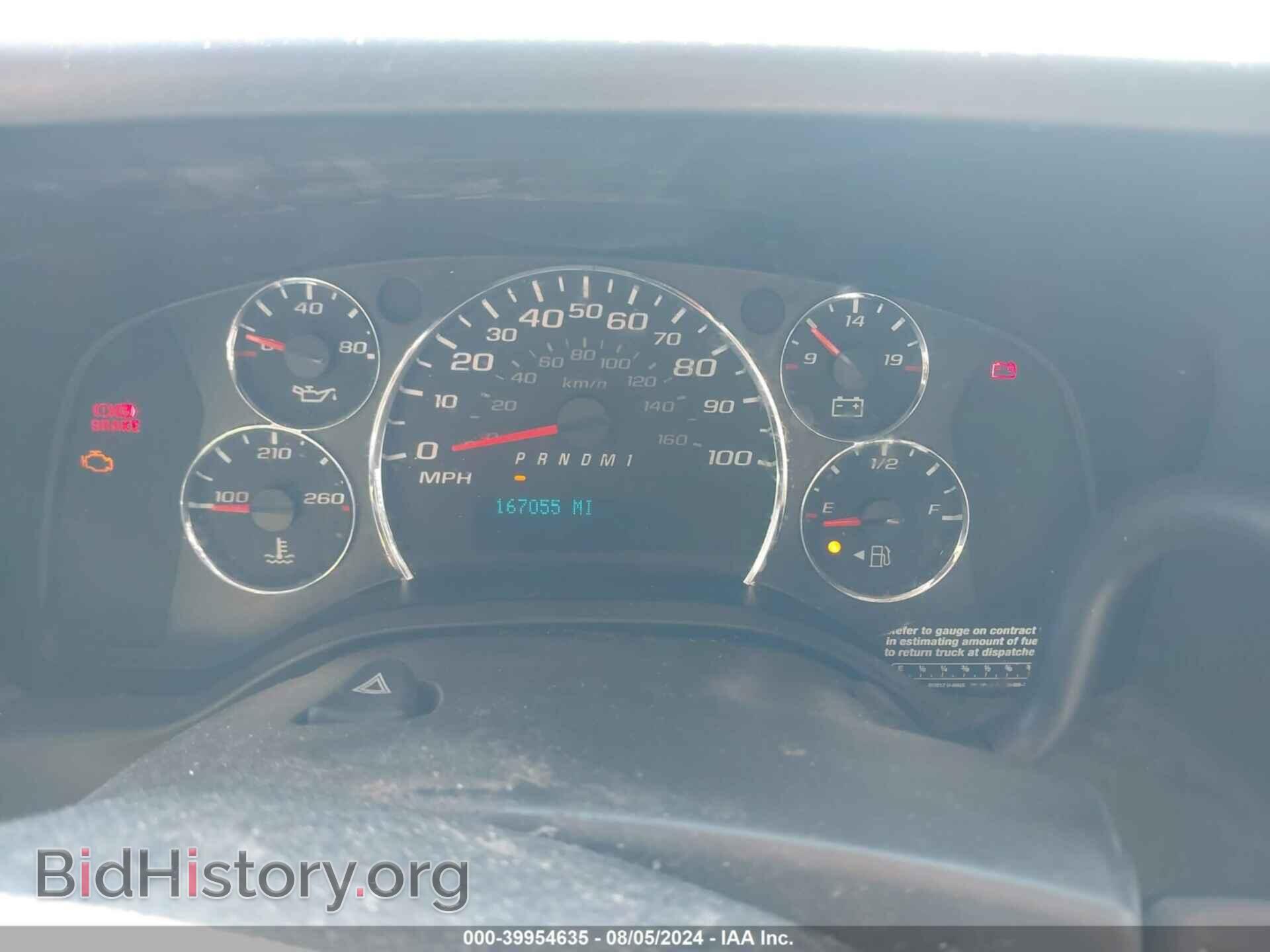 2016 GMC SAVANA 2500 - VIN: 1GTW7AFF1G1904502 - Фото 7