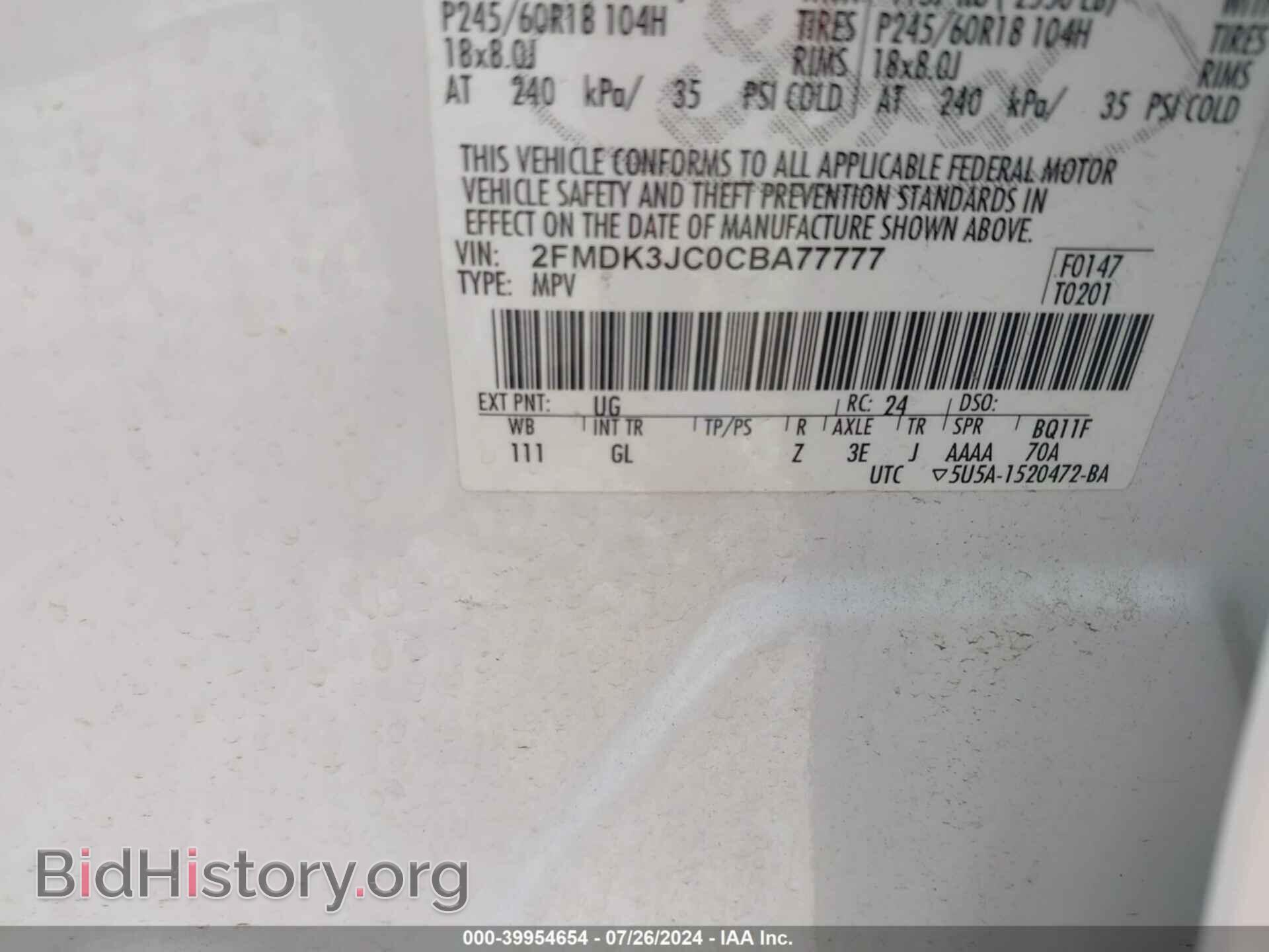 2012 FORD EDGE - VIN: 2FMDK3JC0CBA77777 - Фото 9