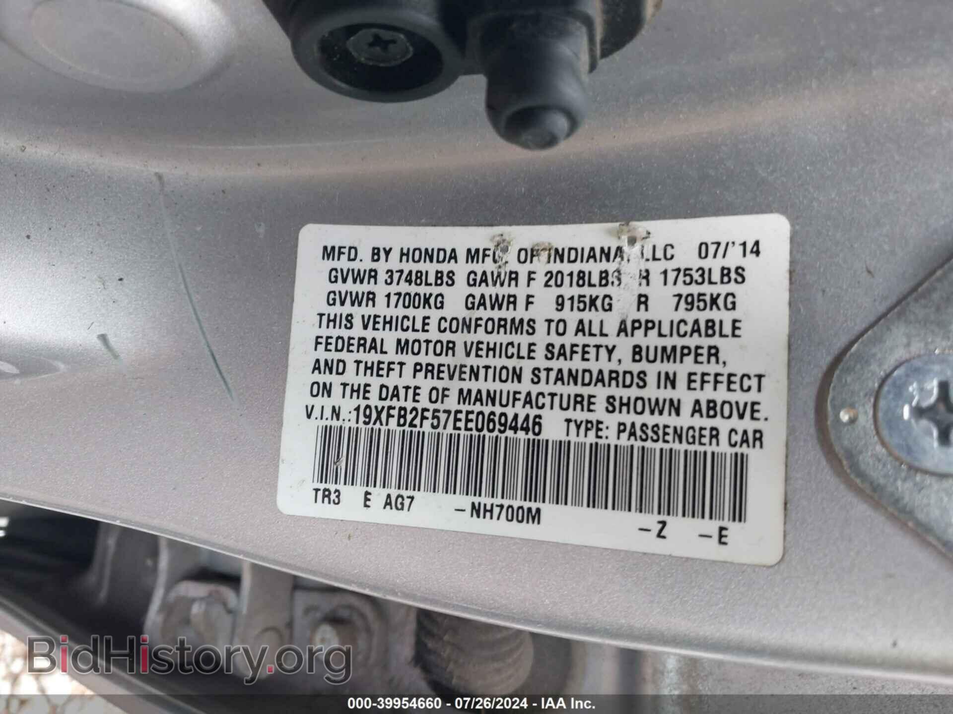 2014 HONDA CIVIC - VIN: 19XFB2F57EE069446 - Фото 9