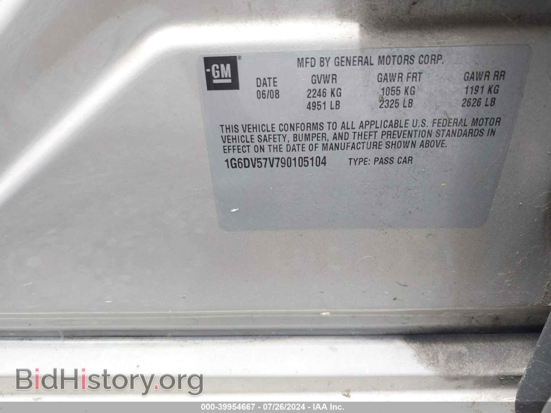 2009 CADILLAC CTS - VIN: 1G6DV57V790105104 - Фото 9