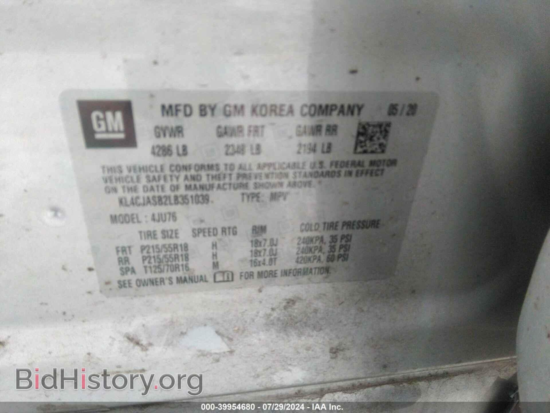 2020 BUICK ENCORE - VIN: KL4CJASB2LB351039 - Фото 9