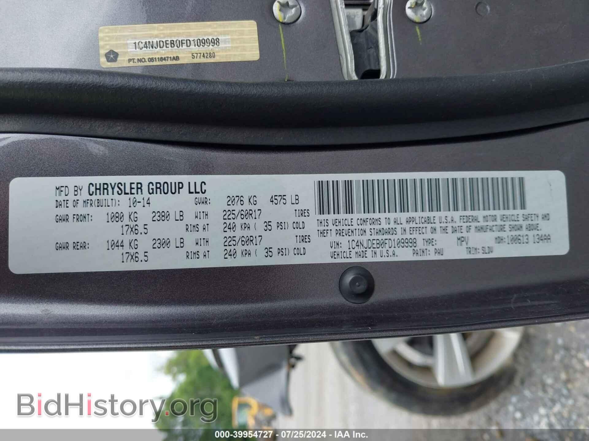 2015 JEEP COMPASS - VIN: 1C4NJDEB0FD109998 - Фото 9