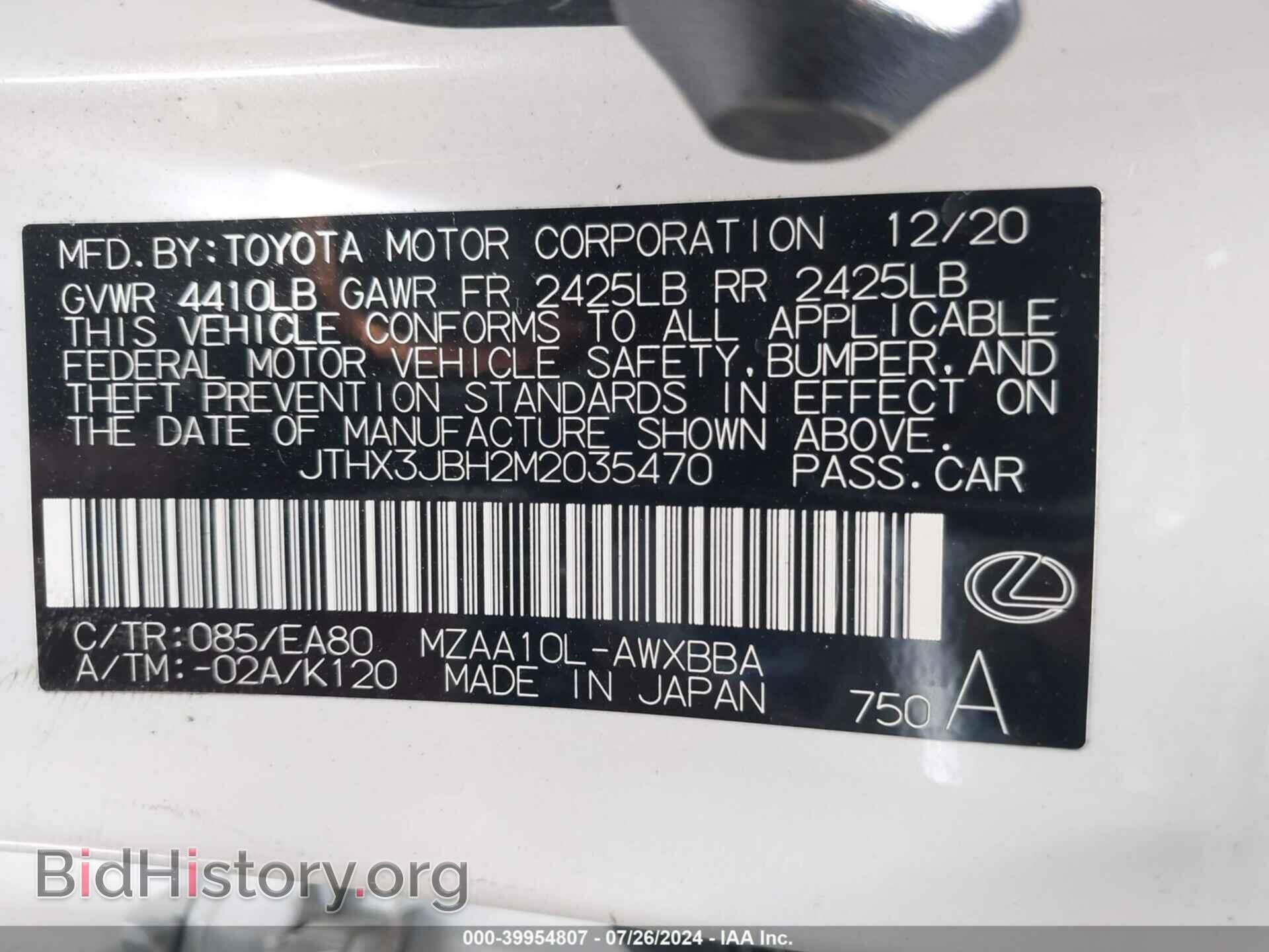 2021 LEXUS UX 200 - VIN: JTHX3JBH2M2035470 - Фото 9