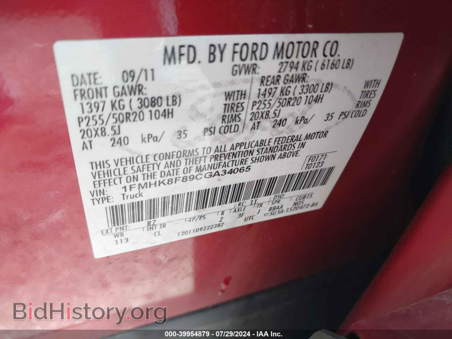2012 FORD EXPLORER - VIN: 1FMHK8F89CGA34065 - Фото 9