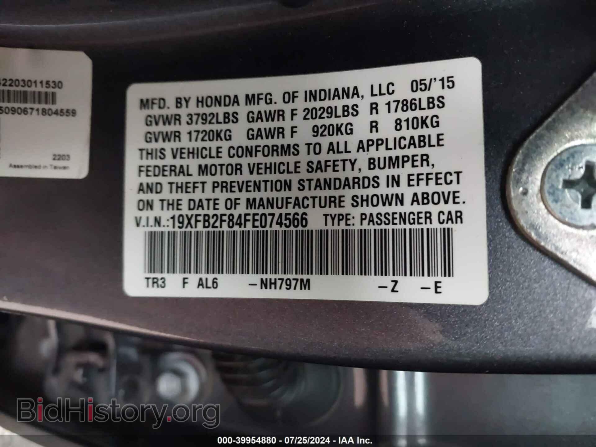 2015 HONDA CIVIC - VIN: 19XFB2F84FE074566 - Фото 9
