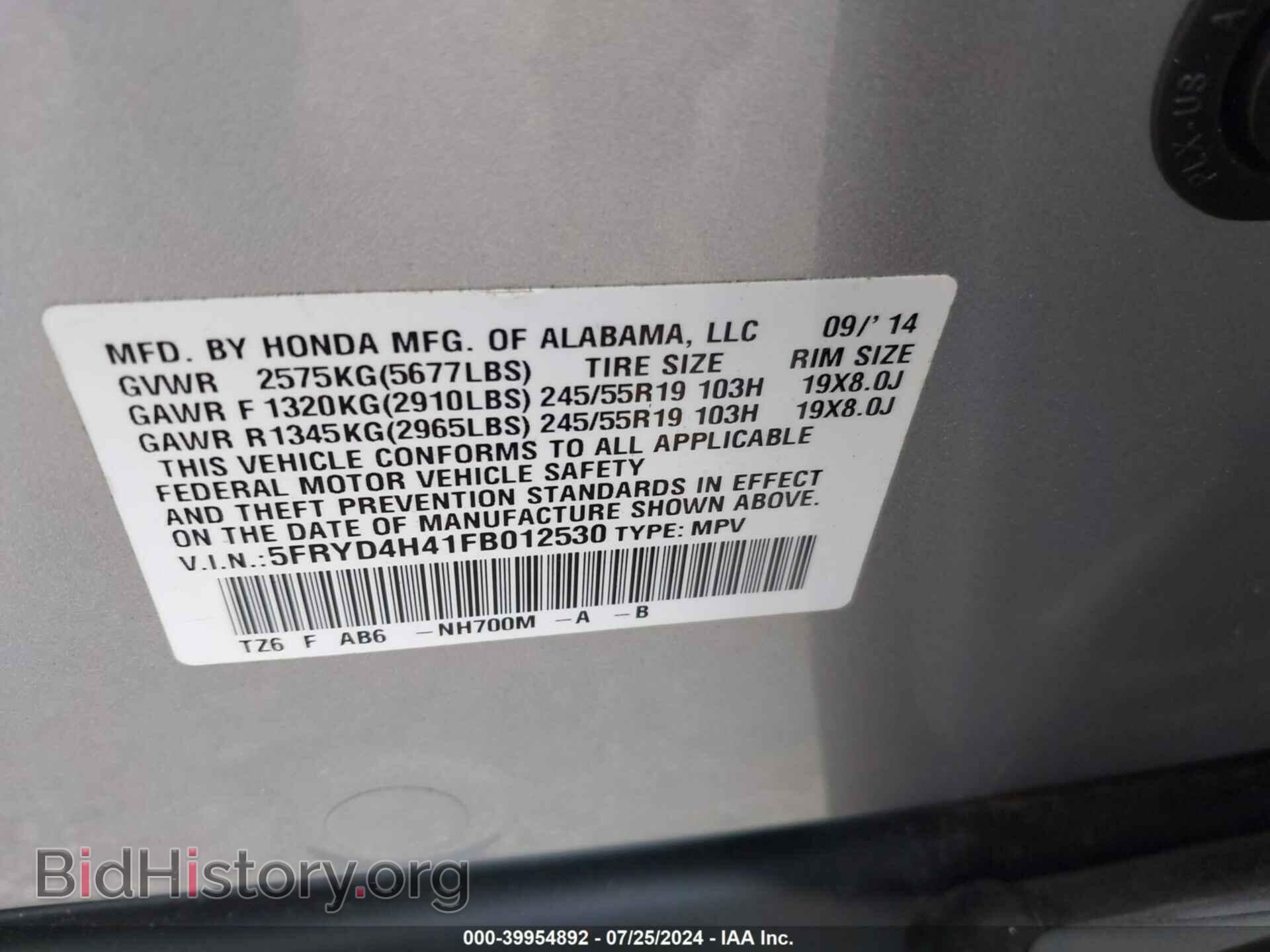 2015 ACURA MDX - VIN: 5FRYD4H41FB012530 - Photo 9