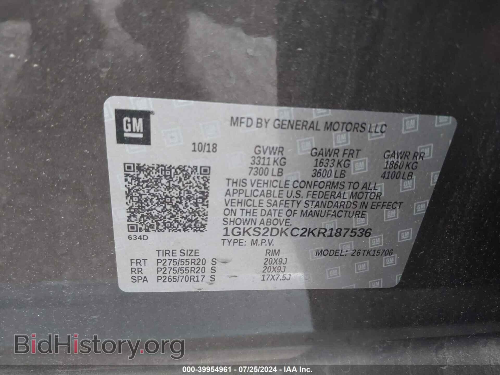 2019 GMC YUKON - VIN: 1GKS2DKC2KR187536 - Фото 9
