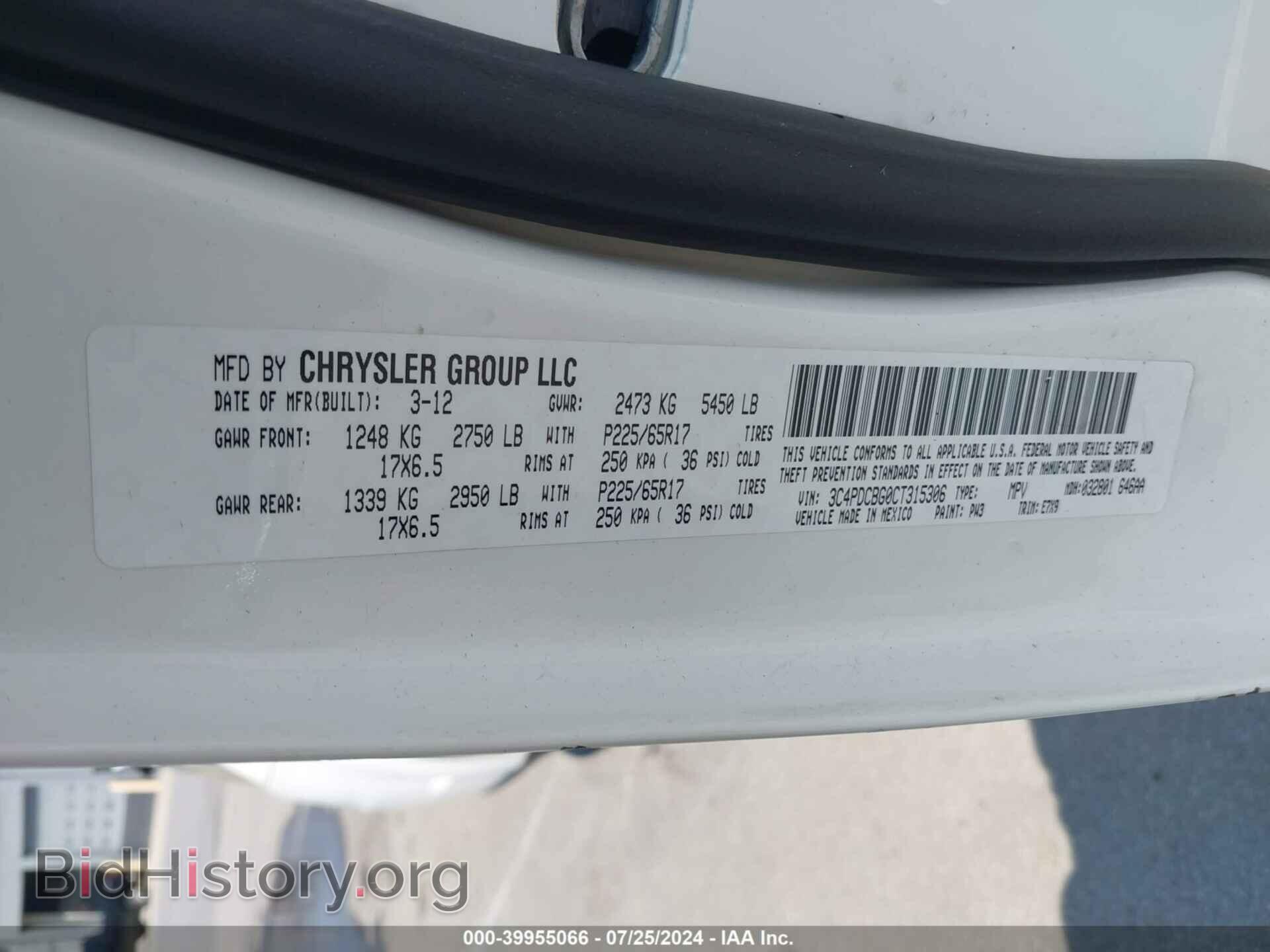 2012 DODGE JOURNEY - VIN: 3C4PDCBG0CT315306 - Фото 9