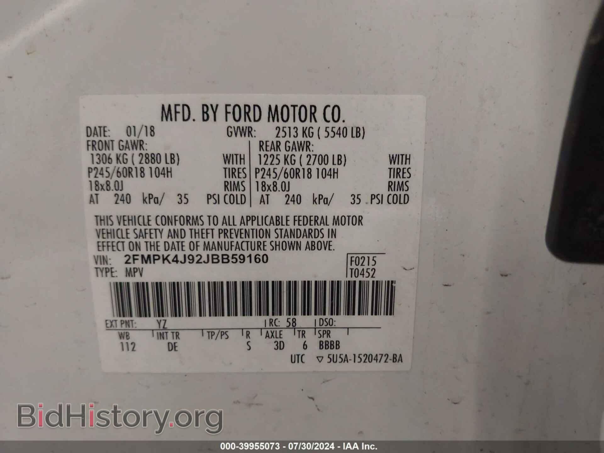 2018 FORD EDGE - VIN: 2FMPK4J92JBB59160 - Фото 9