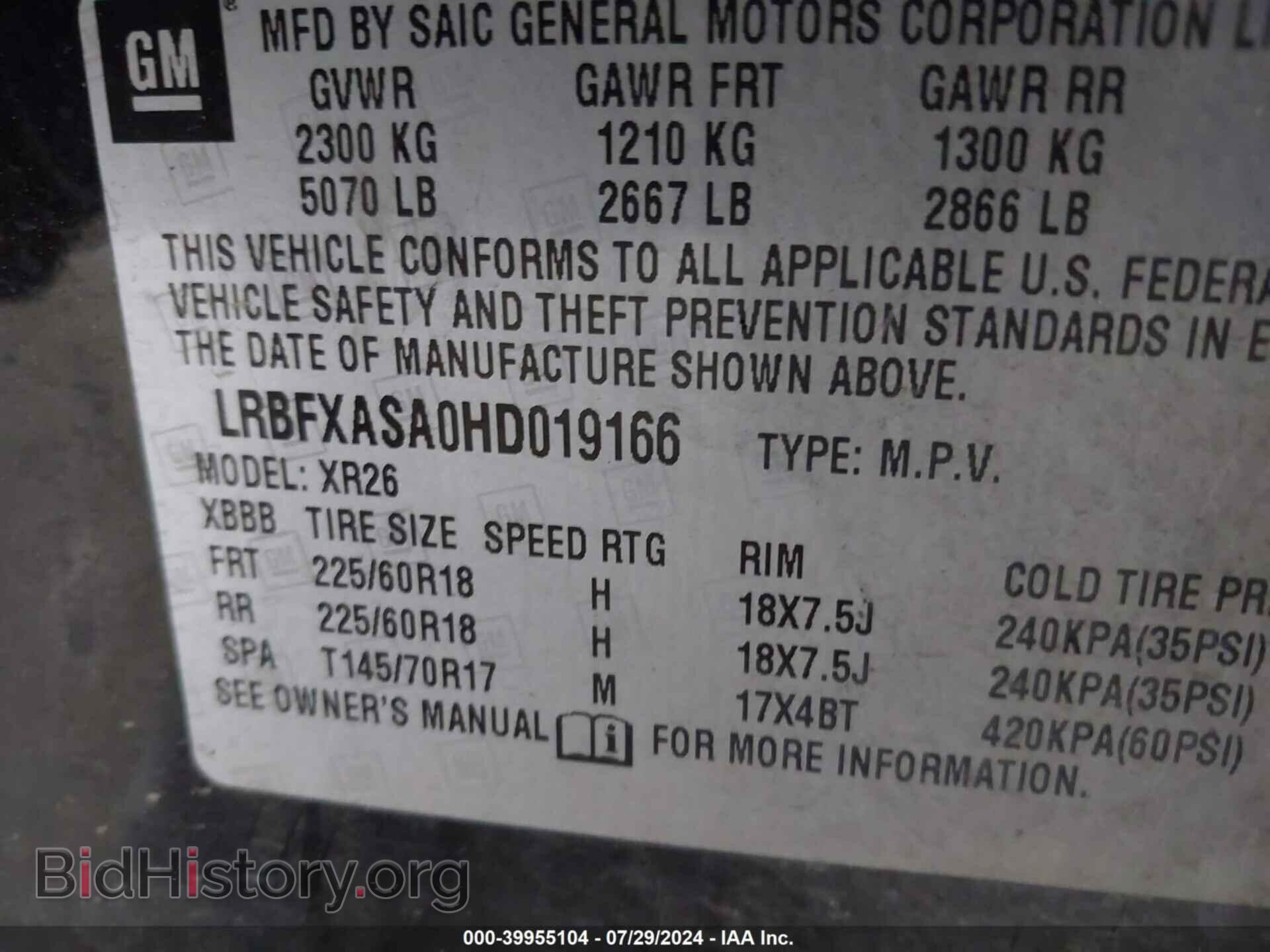 2017 BUICK ENVISION - VIN: LRBFXASA0HD019166 - Photo 9