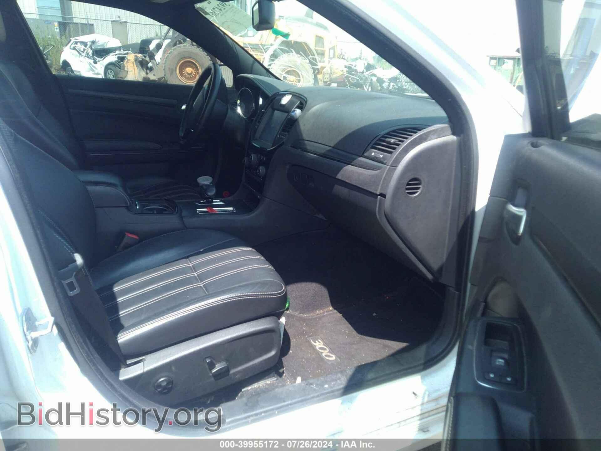 2014 CHRYSLER 300 - VIN: 2C3CCAGG7EH181585 - Photo 5