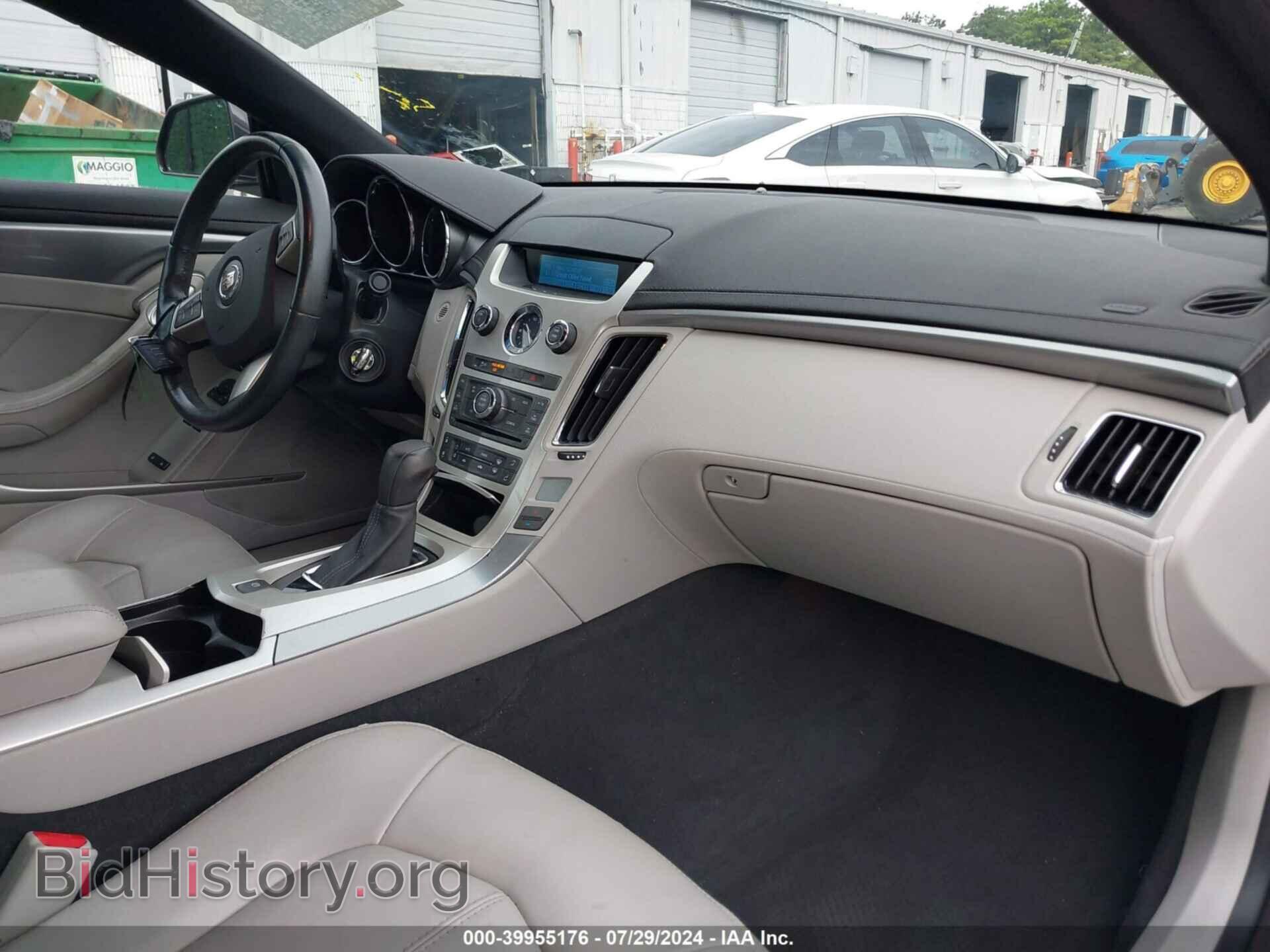 2014 CADILLAC CTS - VIN: 1G6DE1E34E0121796 - Фото 5