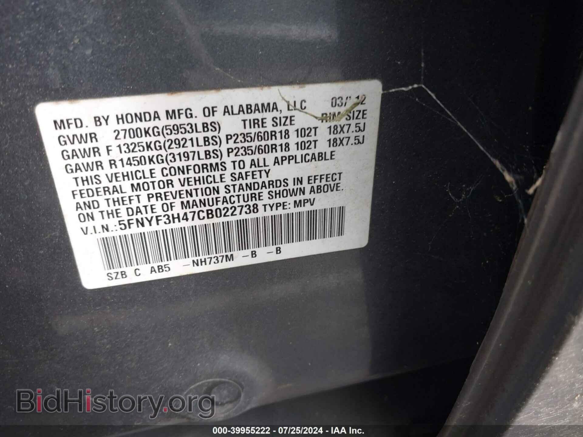 2012 HONDA PILOT - VIN: 5FNYF3H47CB022738 - Фото 9