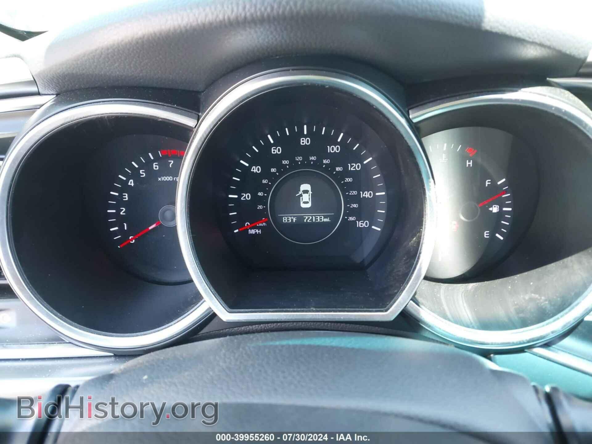 2014 KIA OPTIMA - VIN: KNAGM4A72E5449984 - Фото 7