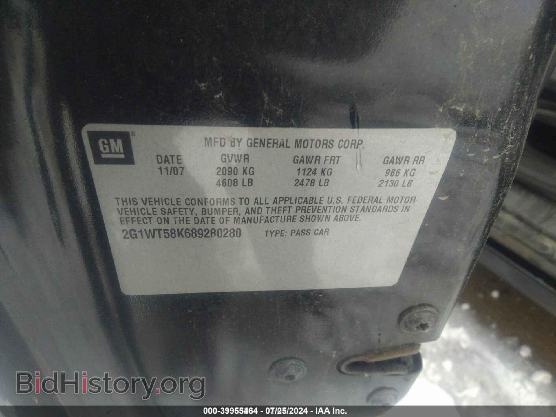 2008 CHEVROLET IMPALA - VIN: 2G1WT58K689280280 - Фото 9
