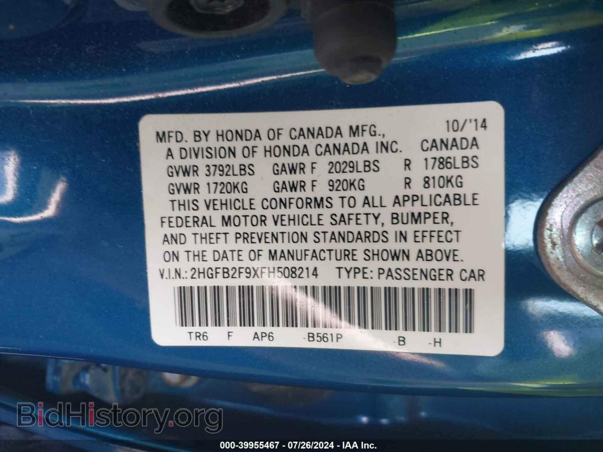 2015 HONDA CIVIC - VIN: 2HGFB2F9XFH508214 - Photo 9