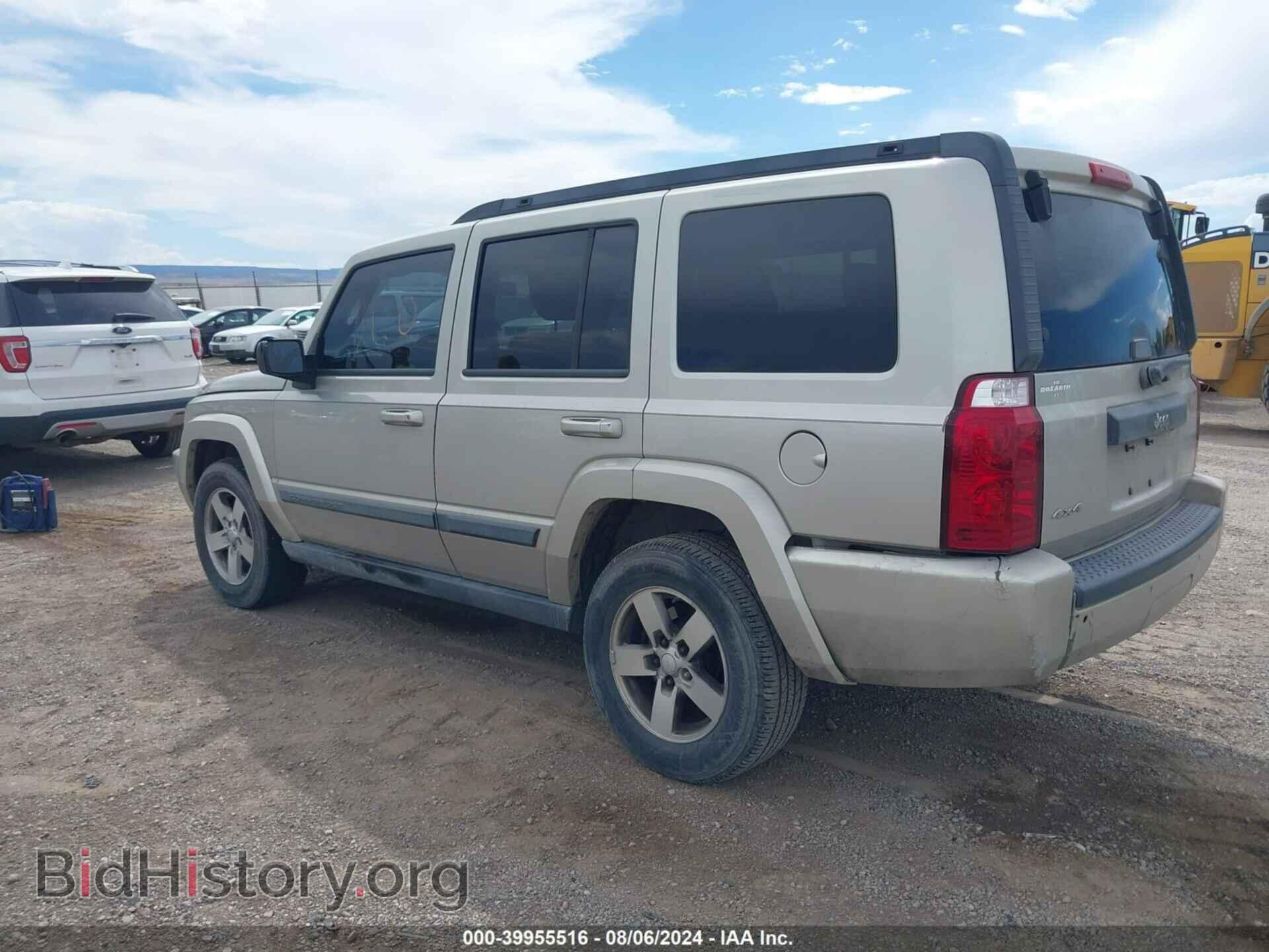 2007 JEEP COMMANDER - VIN: 1J8HG48K97C699657 - Фото 3